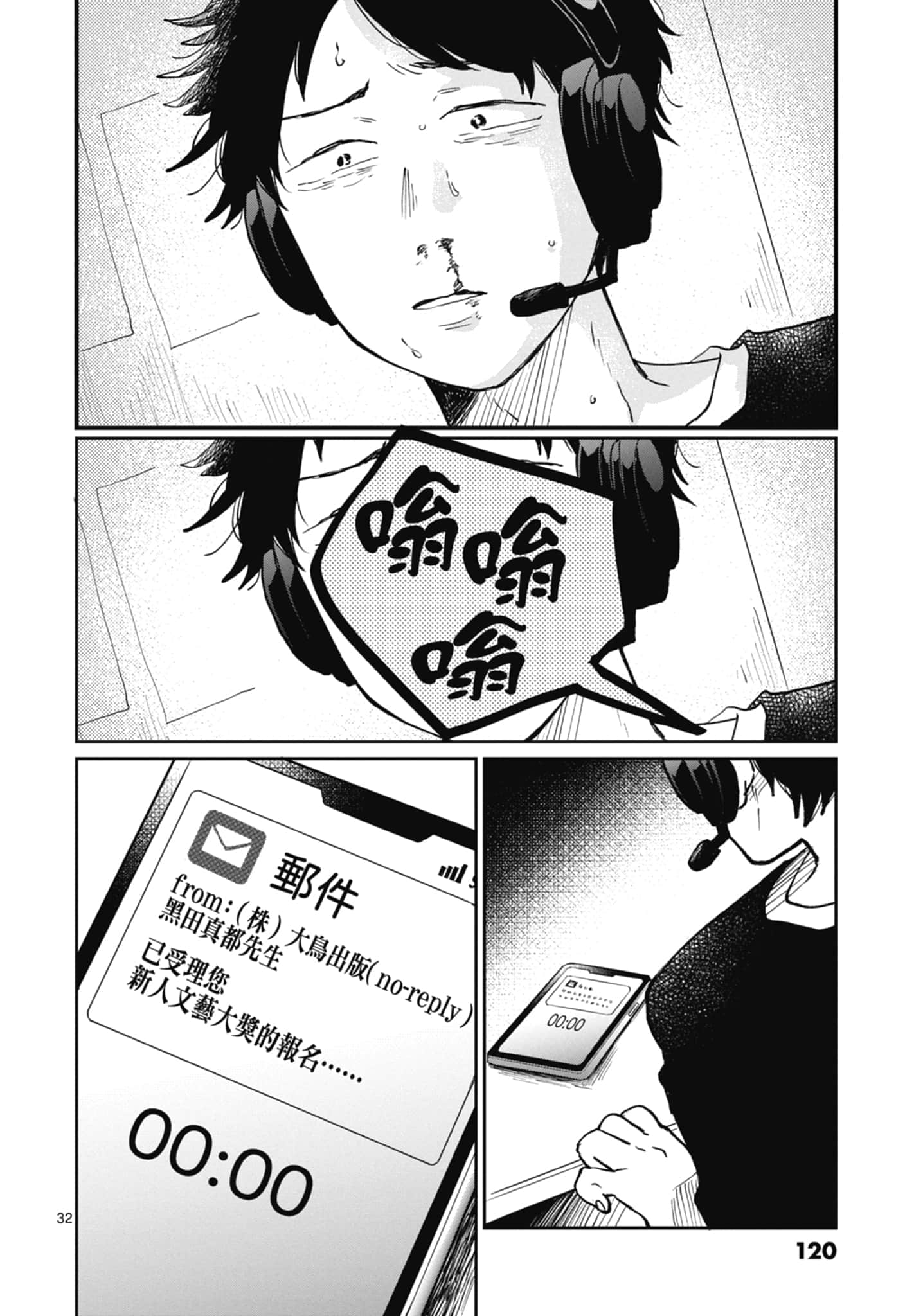 第 122 页