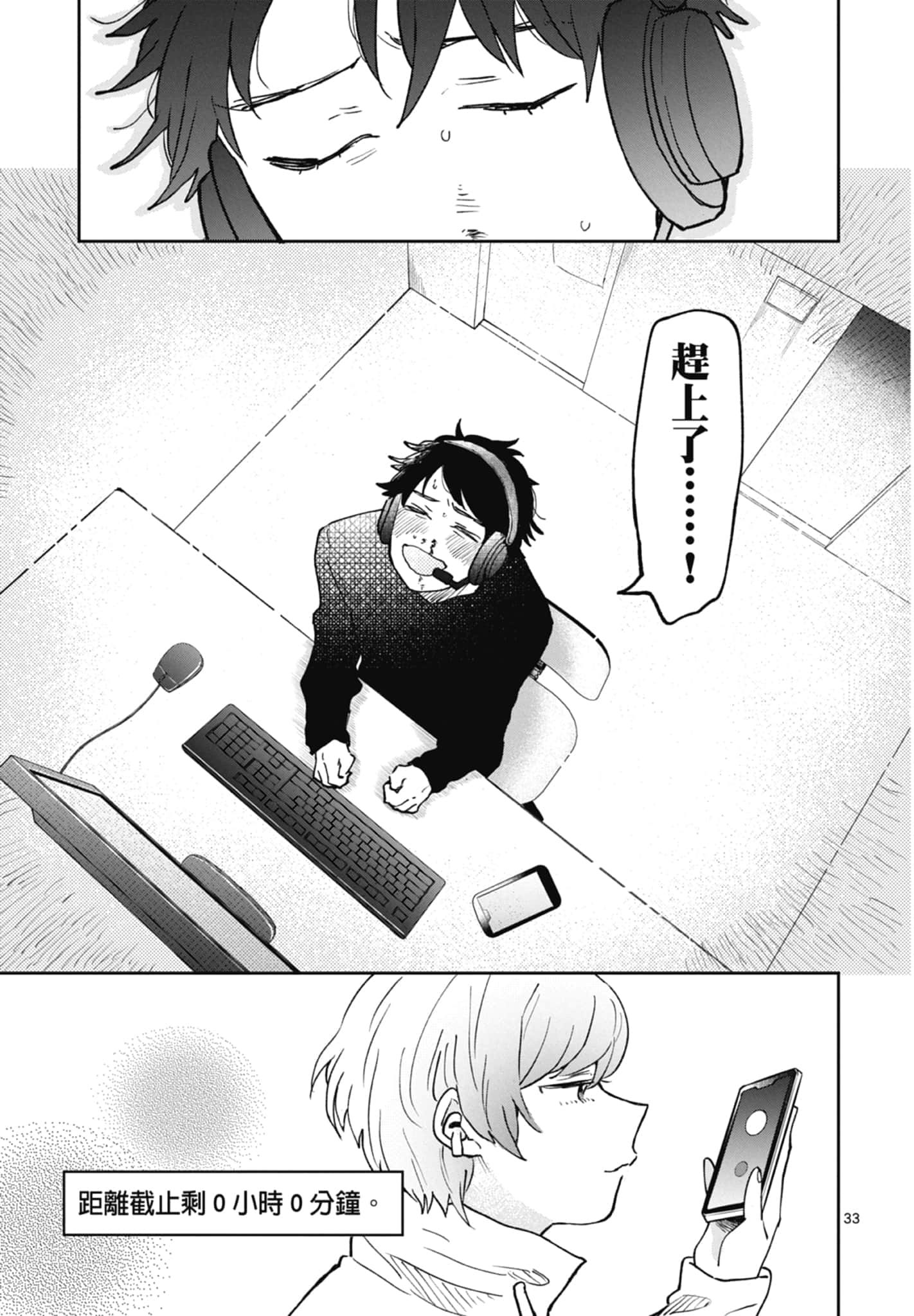 第 123 页
