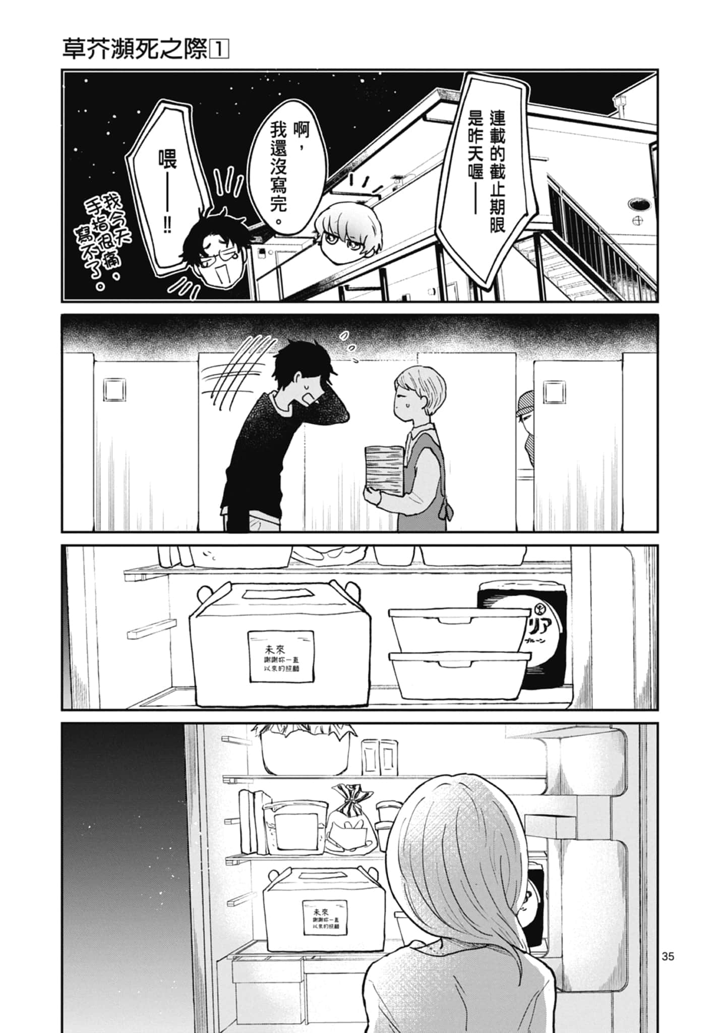 第 125 页