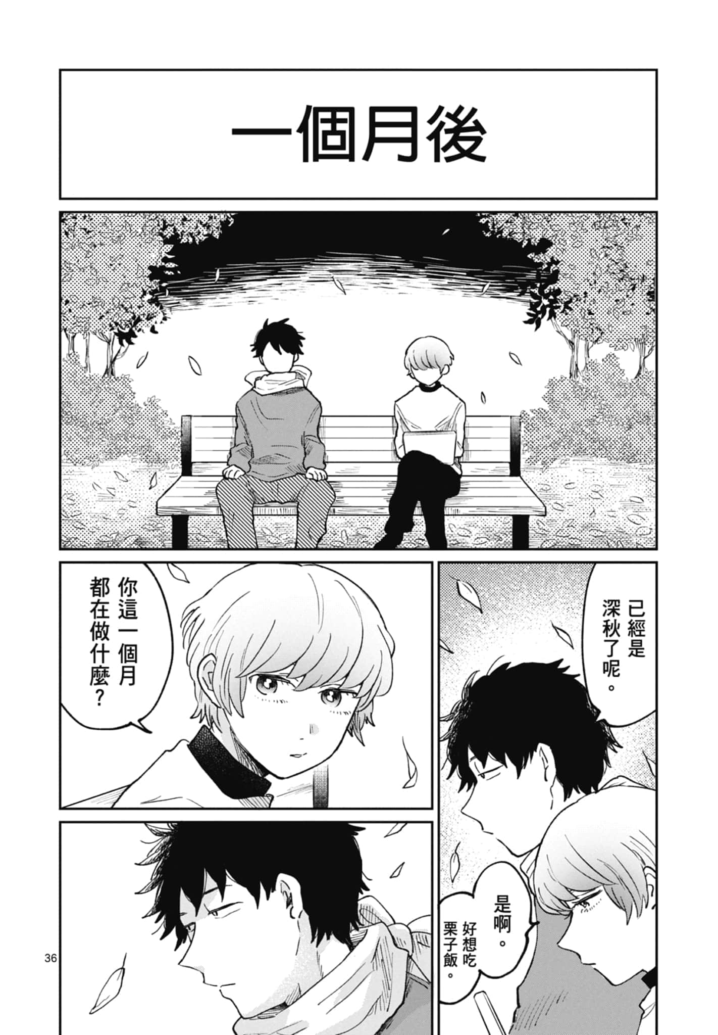 第 126 页