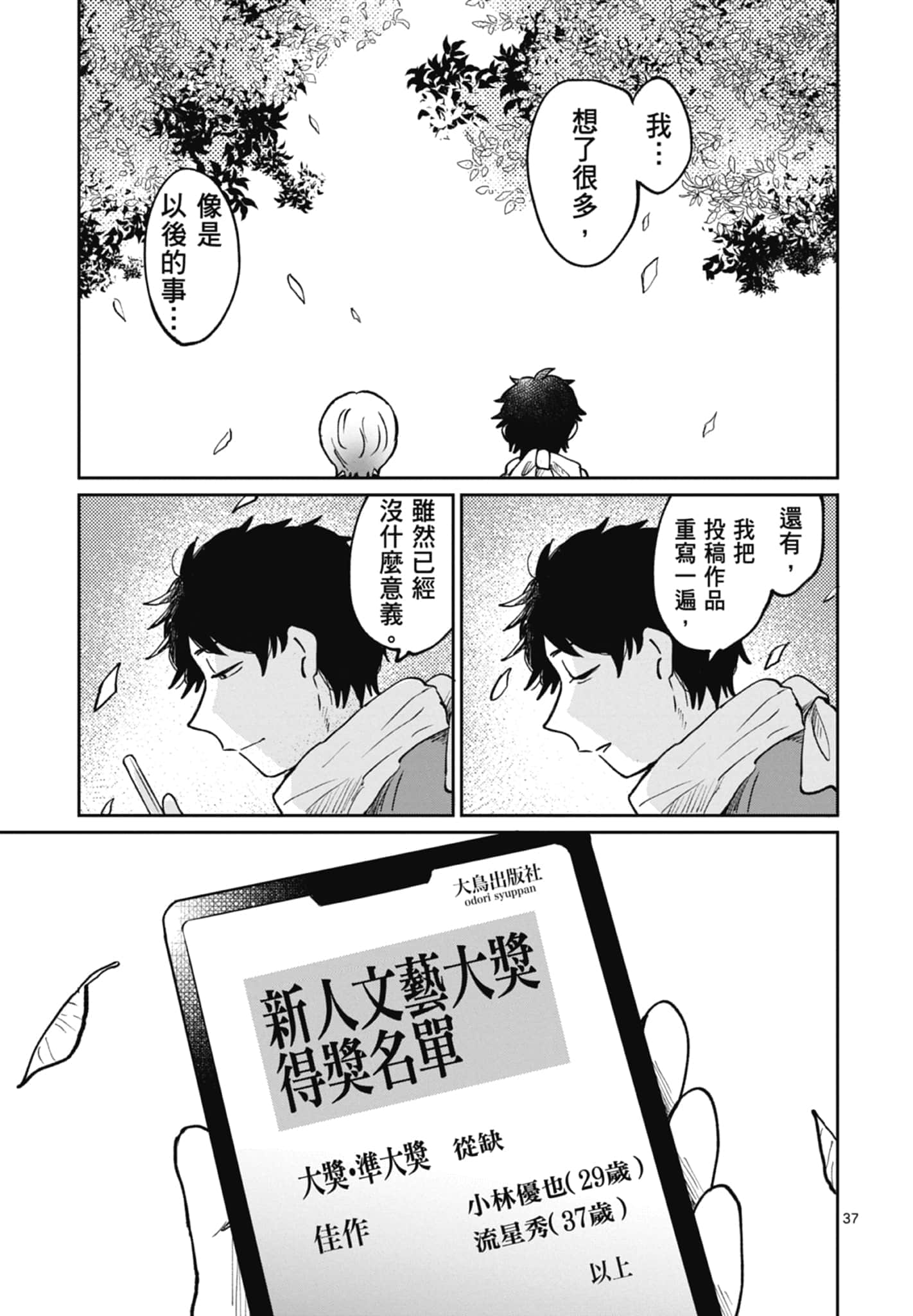 第 127 页