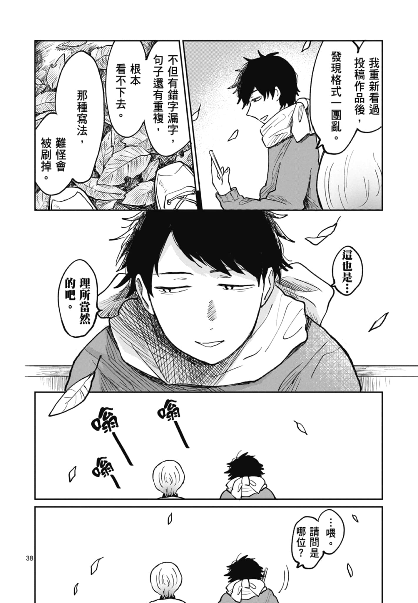 第 128 页