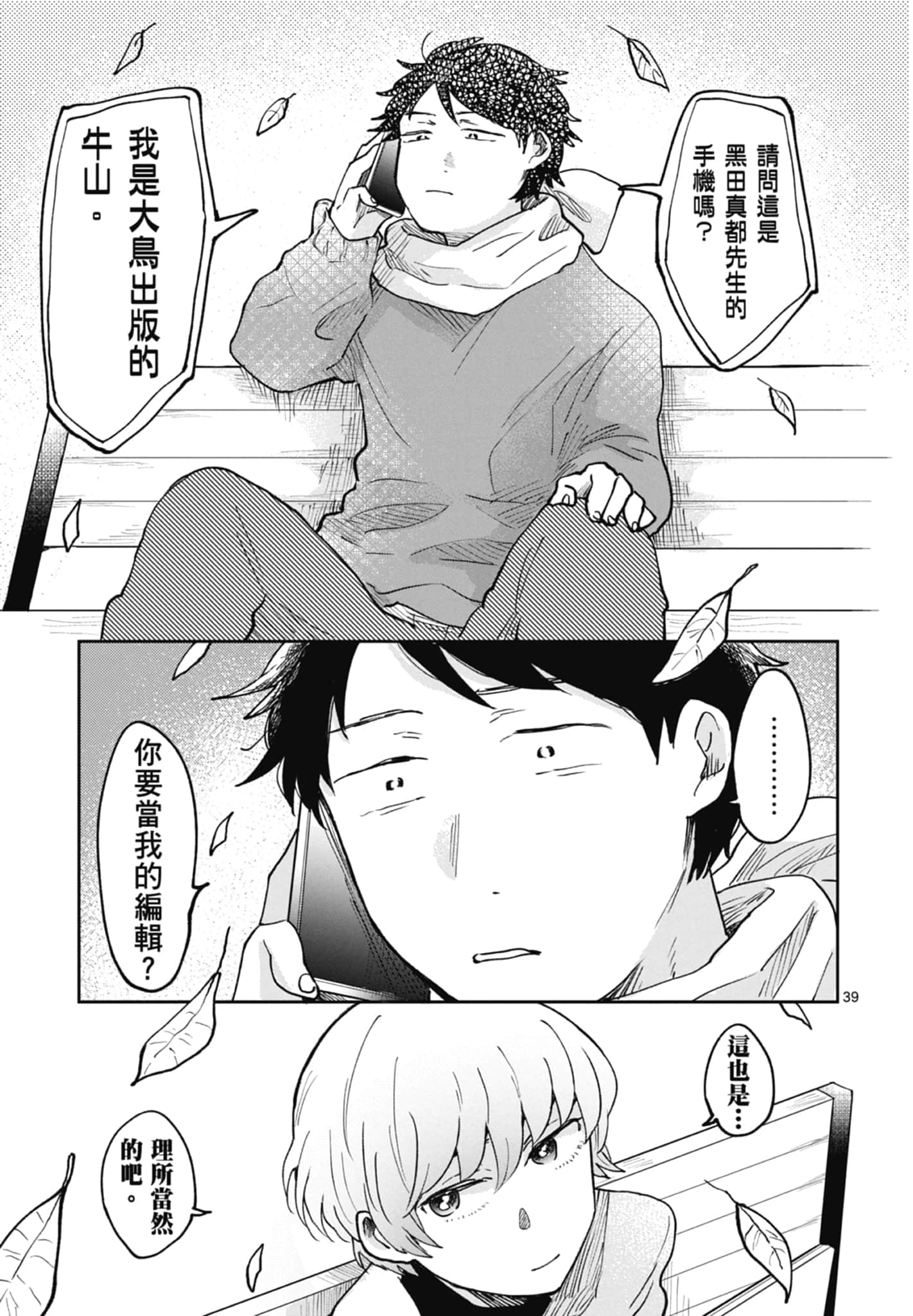 第 129 页