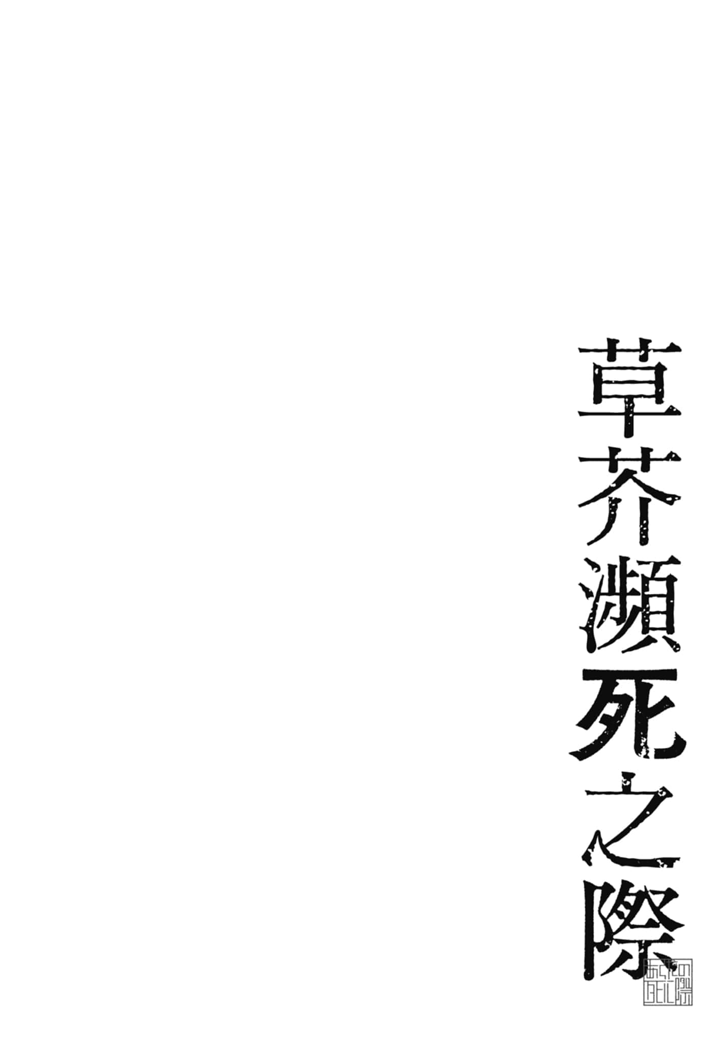 第 130 页