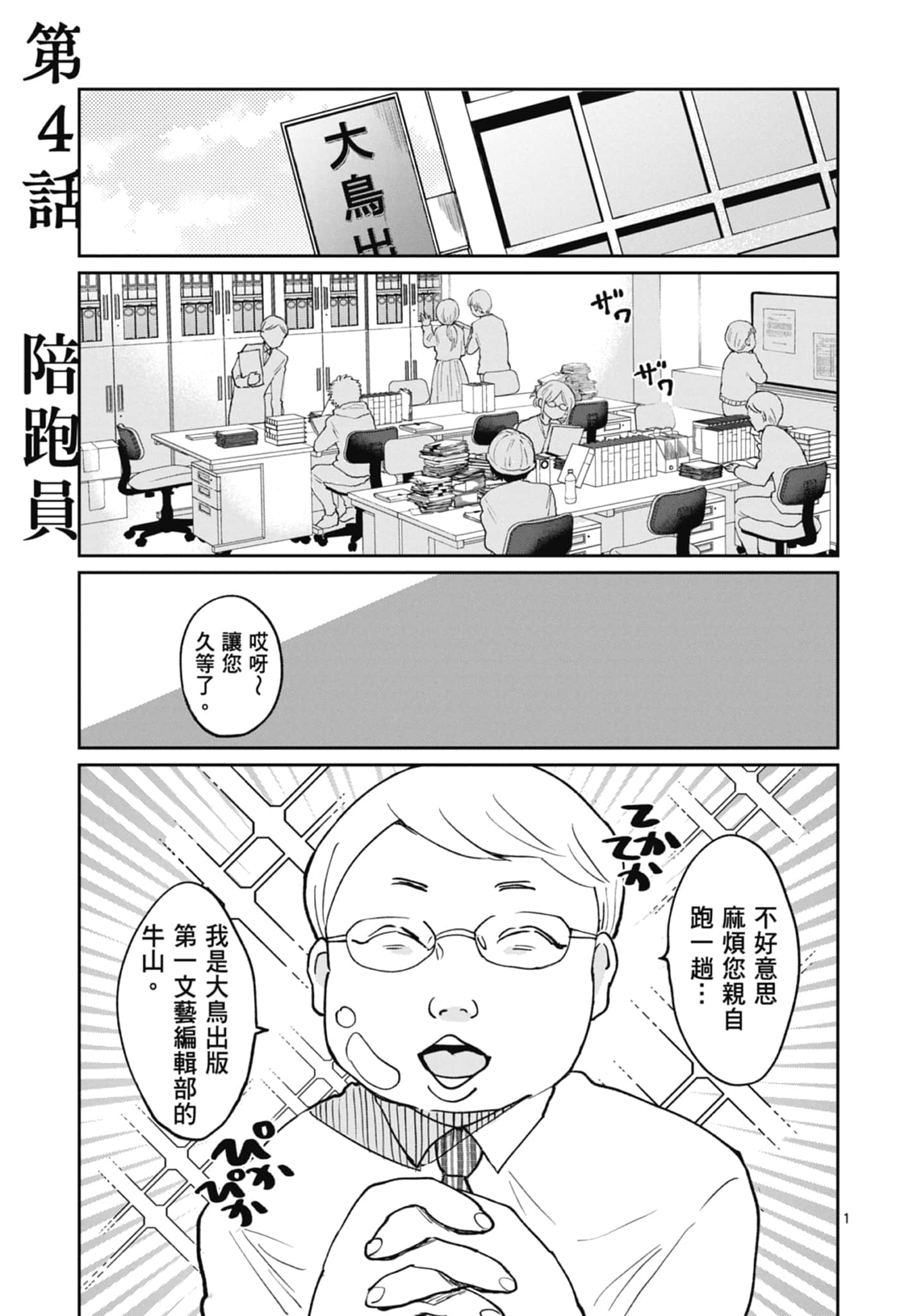 第 131 页