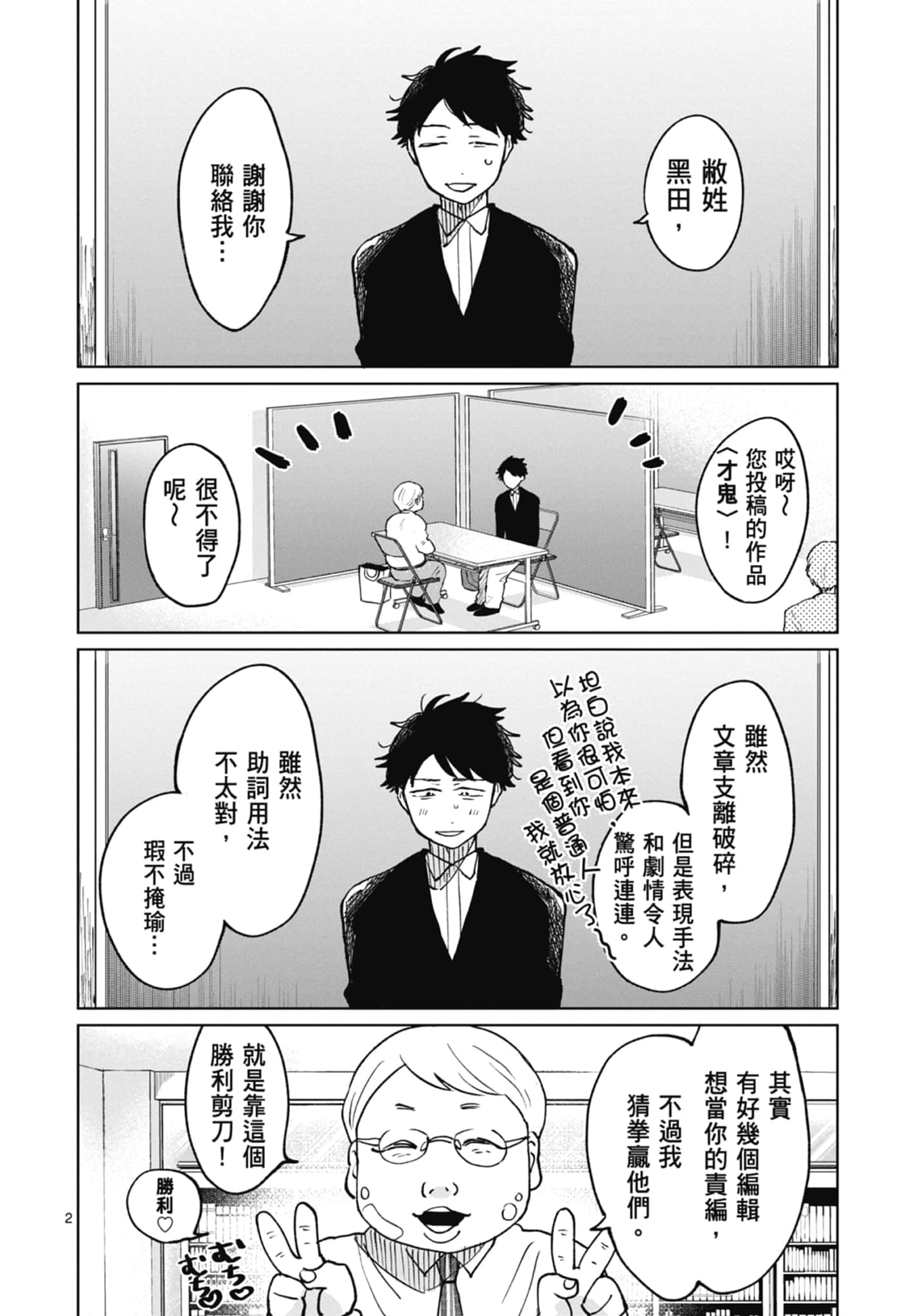 第 132 页