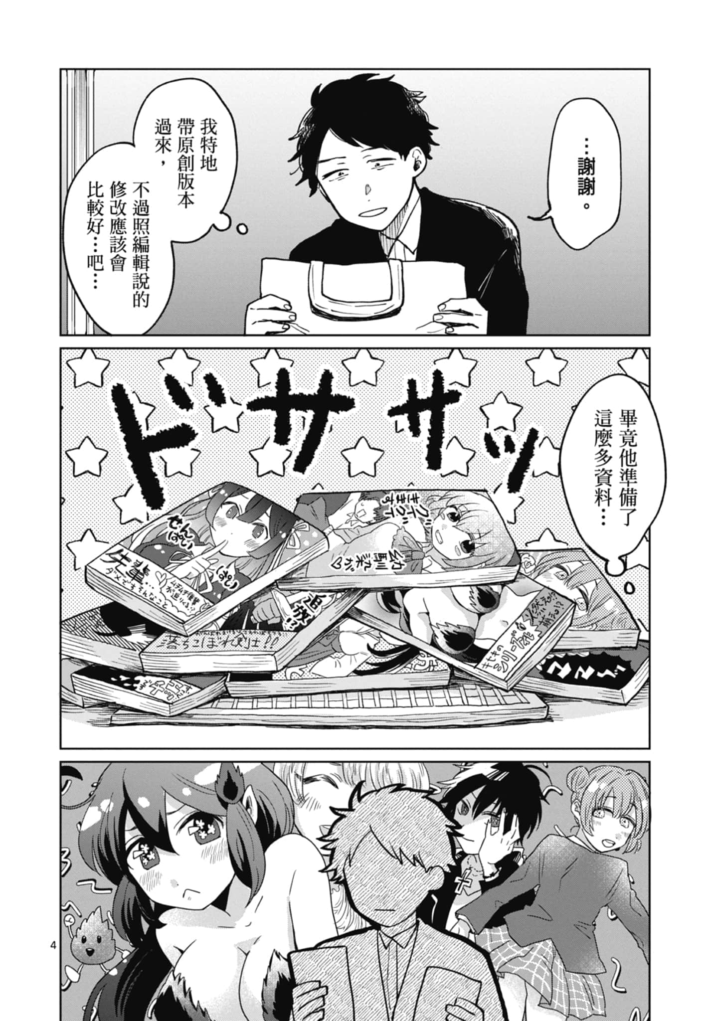 第 134 页