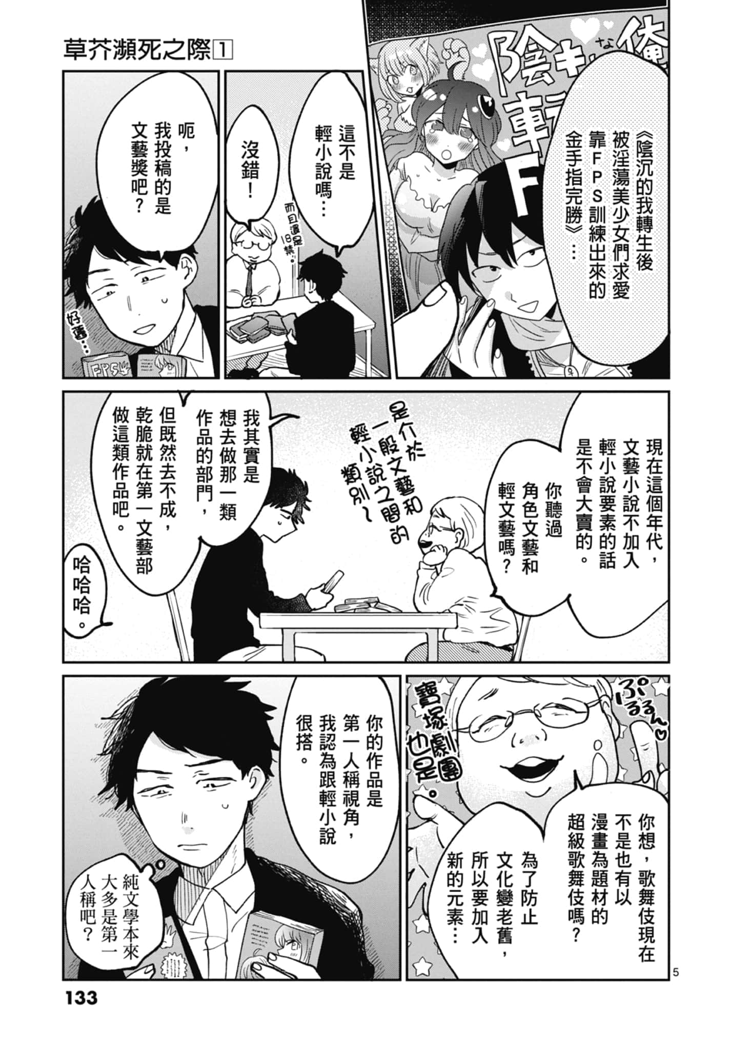 第 135 页