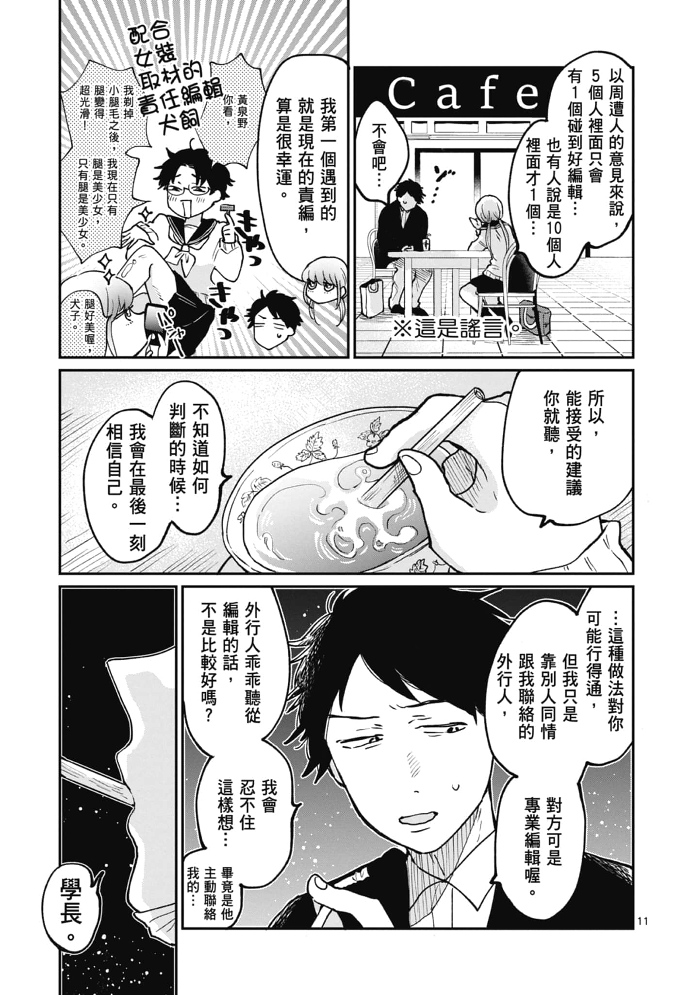 第 141 页
