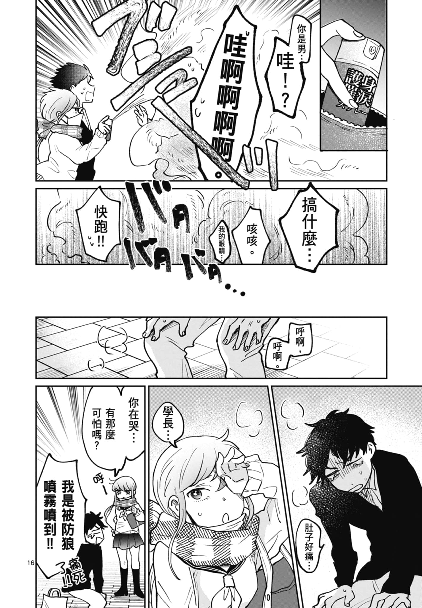 第 146 页