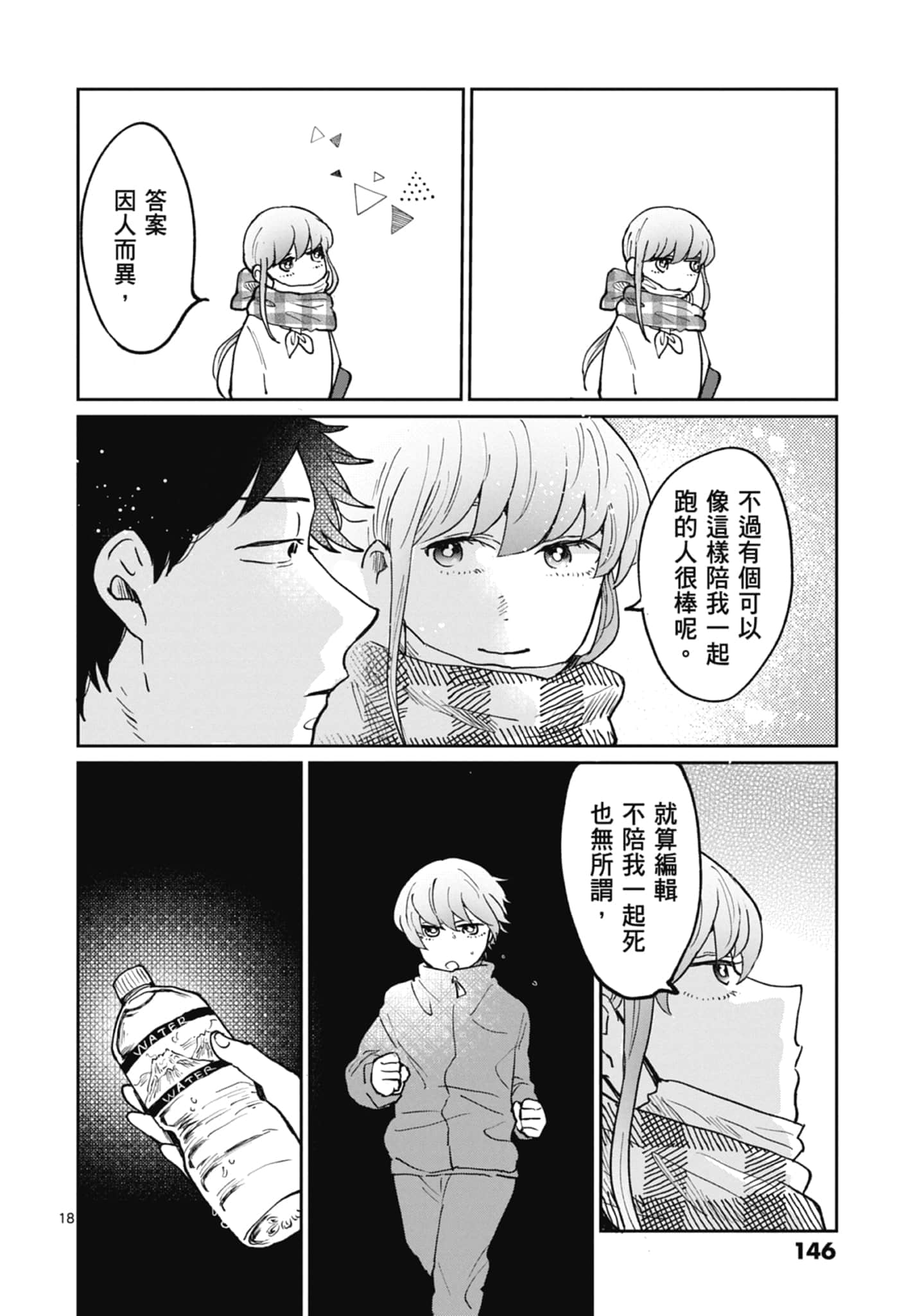 第 148 页