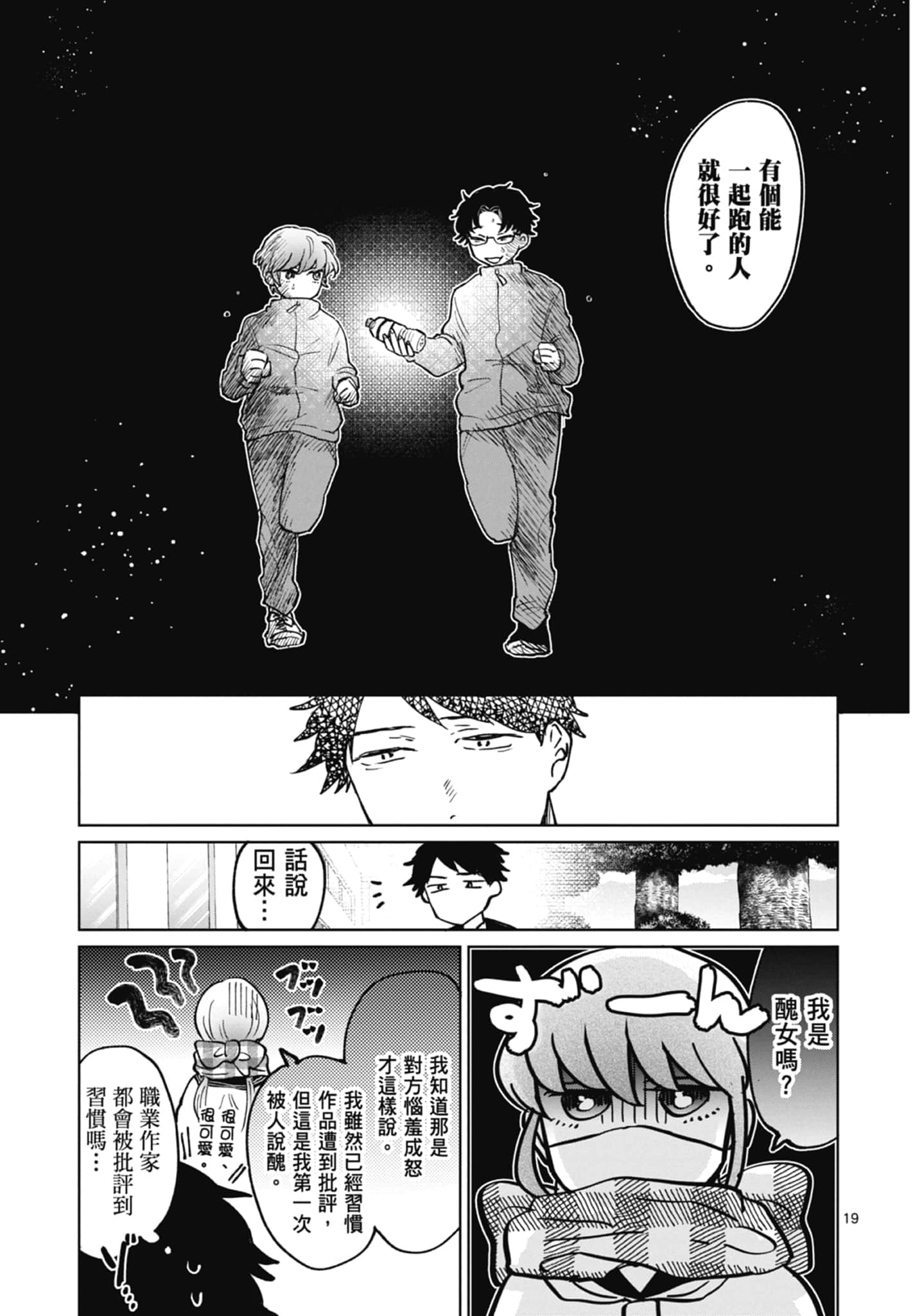 第 149 页