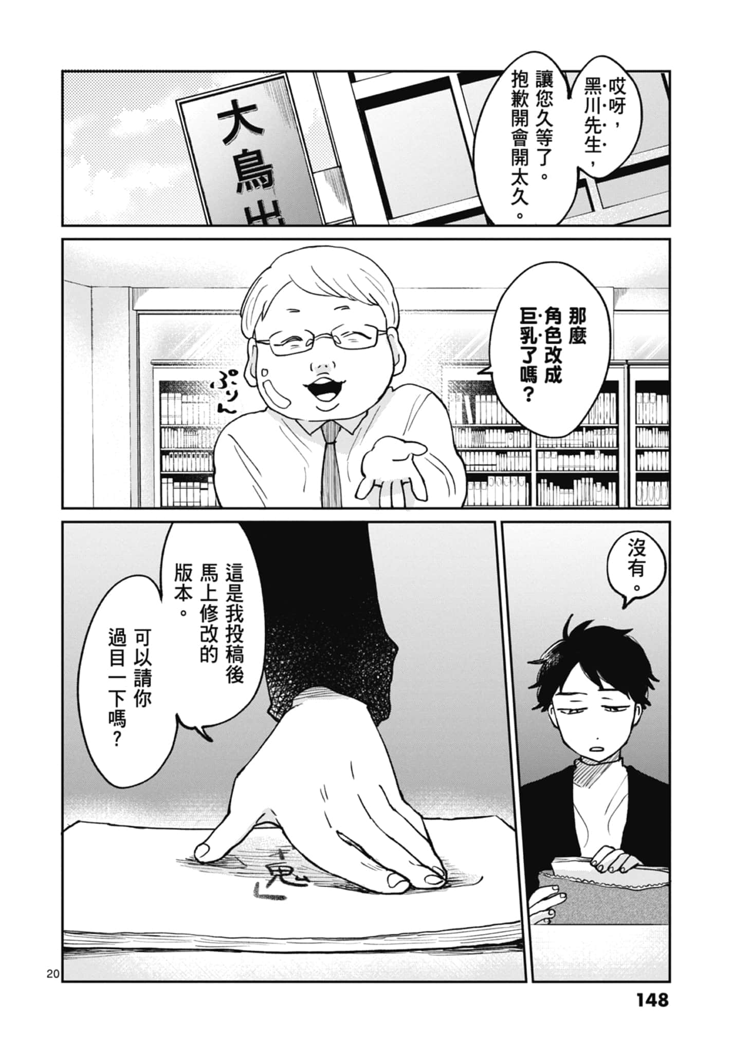 第 150 页