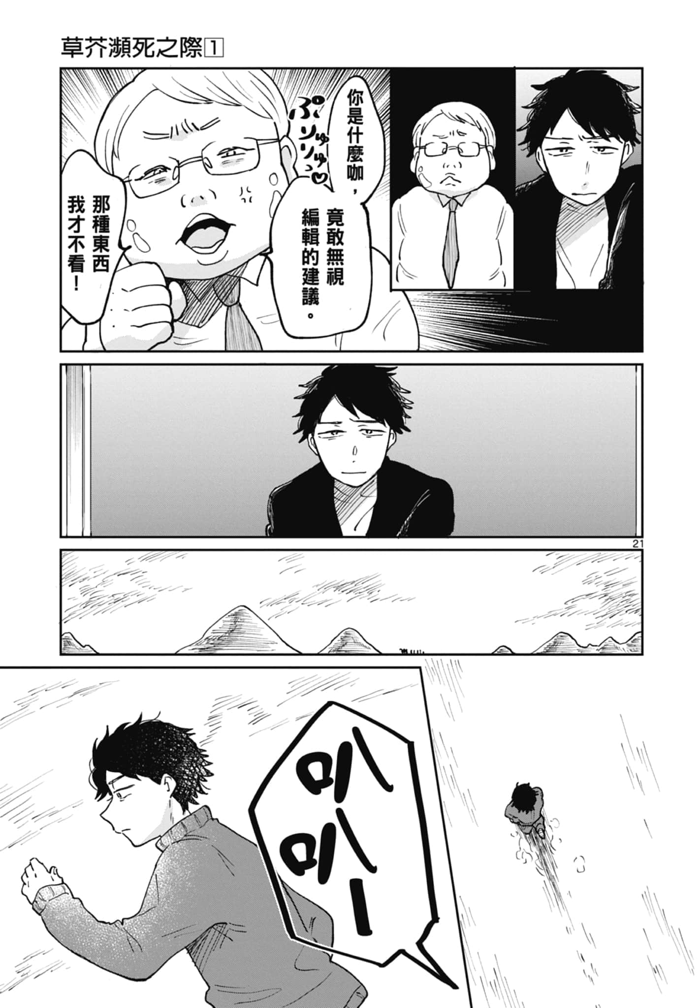 第 151 页