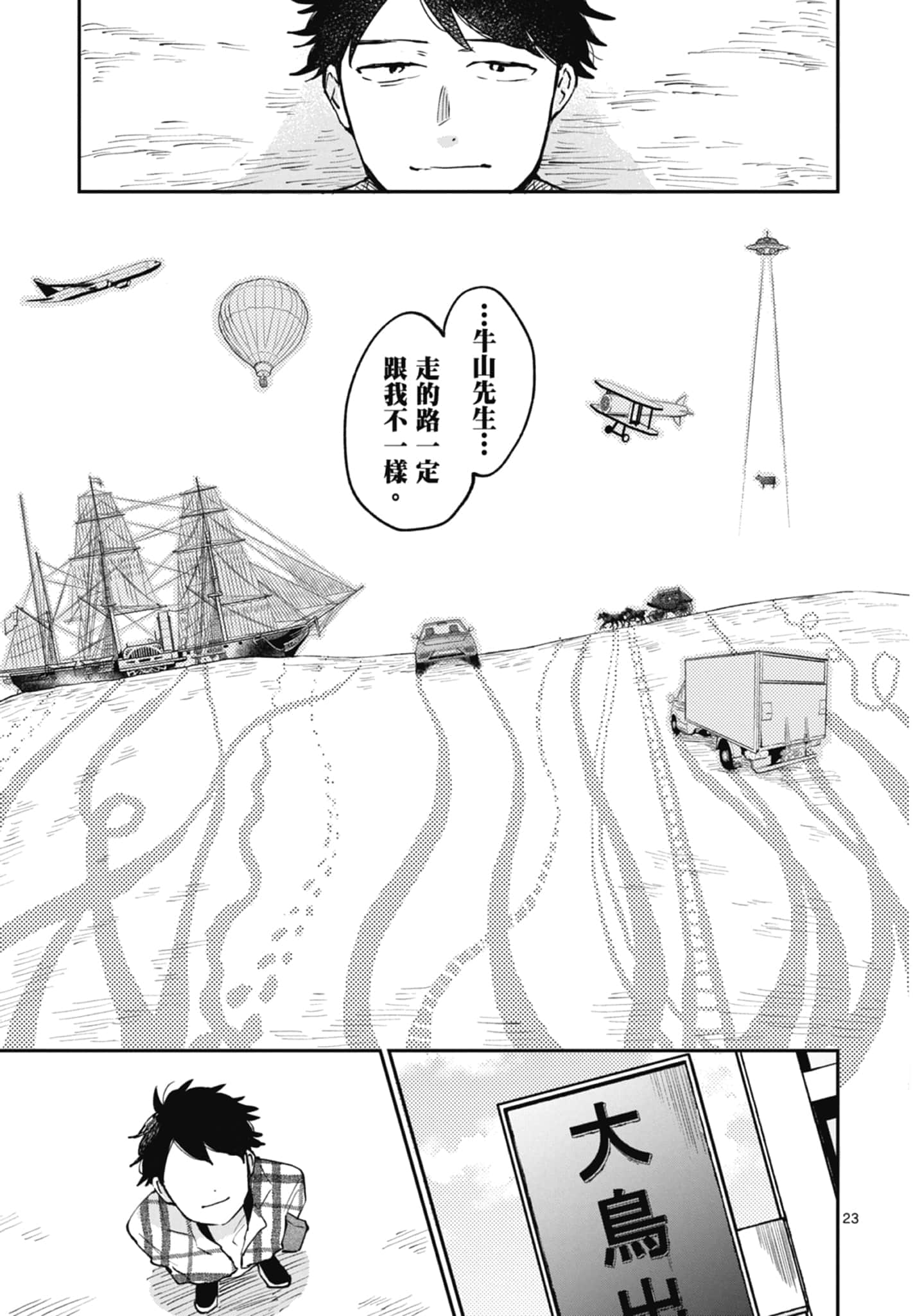 第 153 页