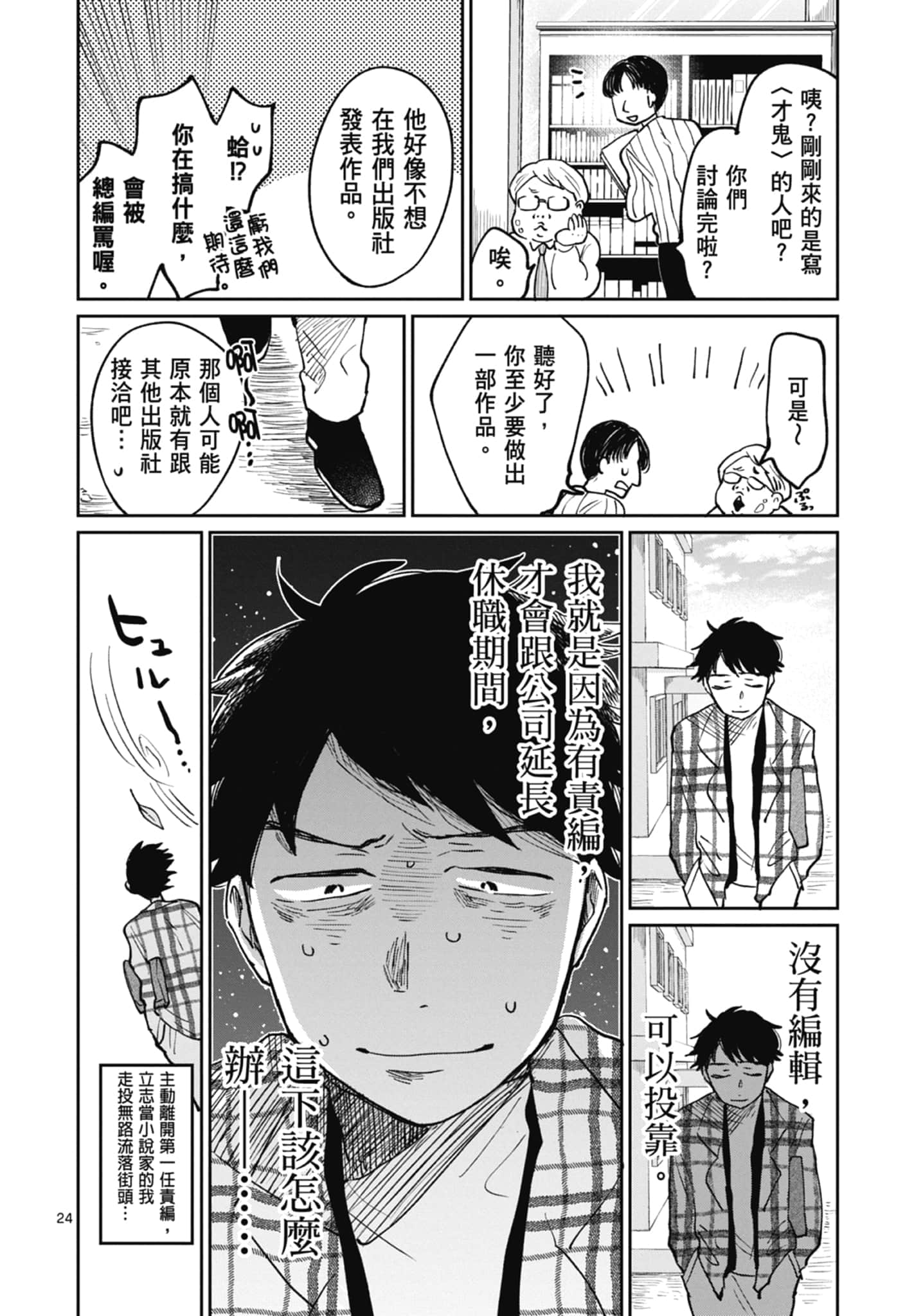 第 154 页