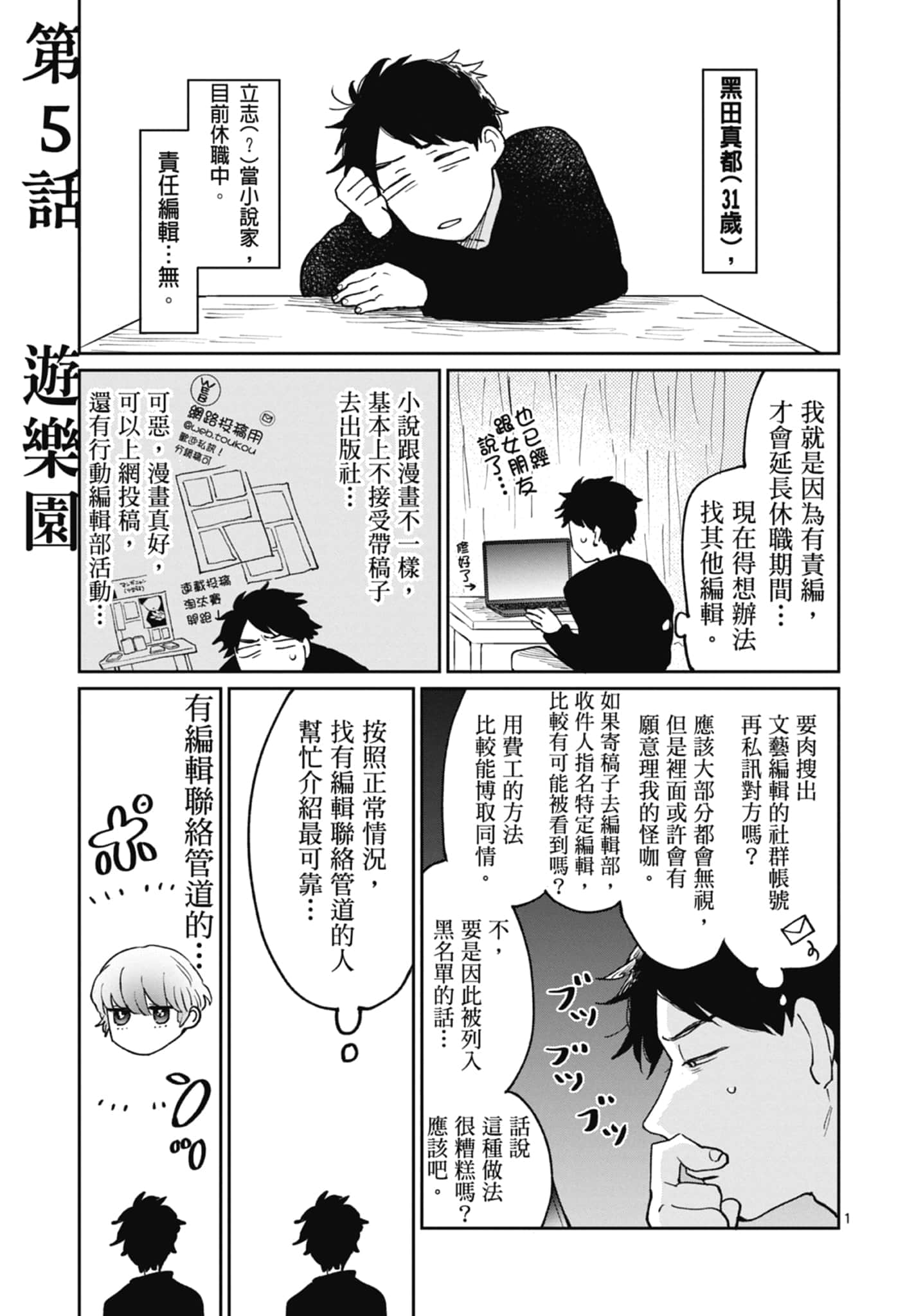 第 155 页