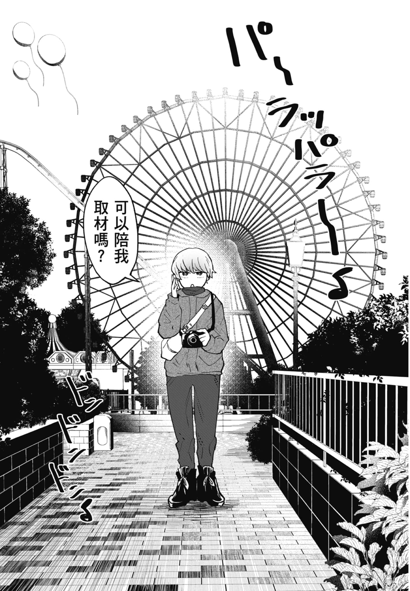 第 157 页