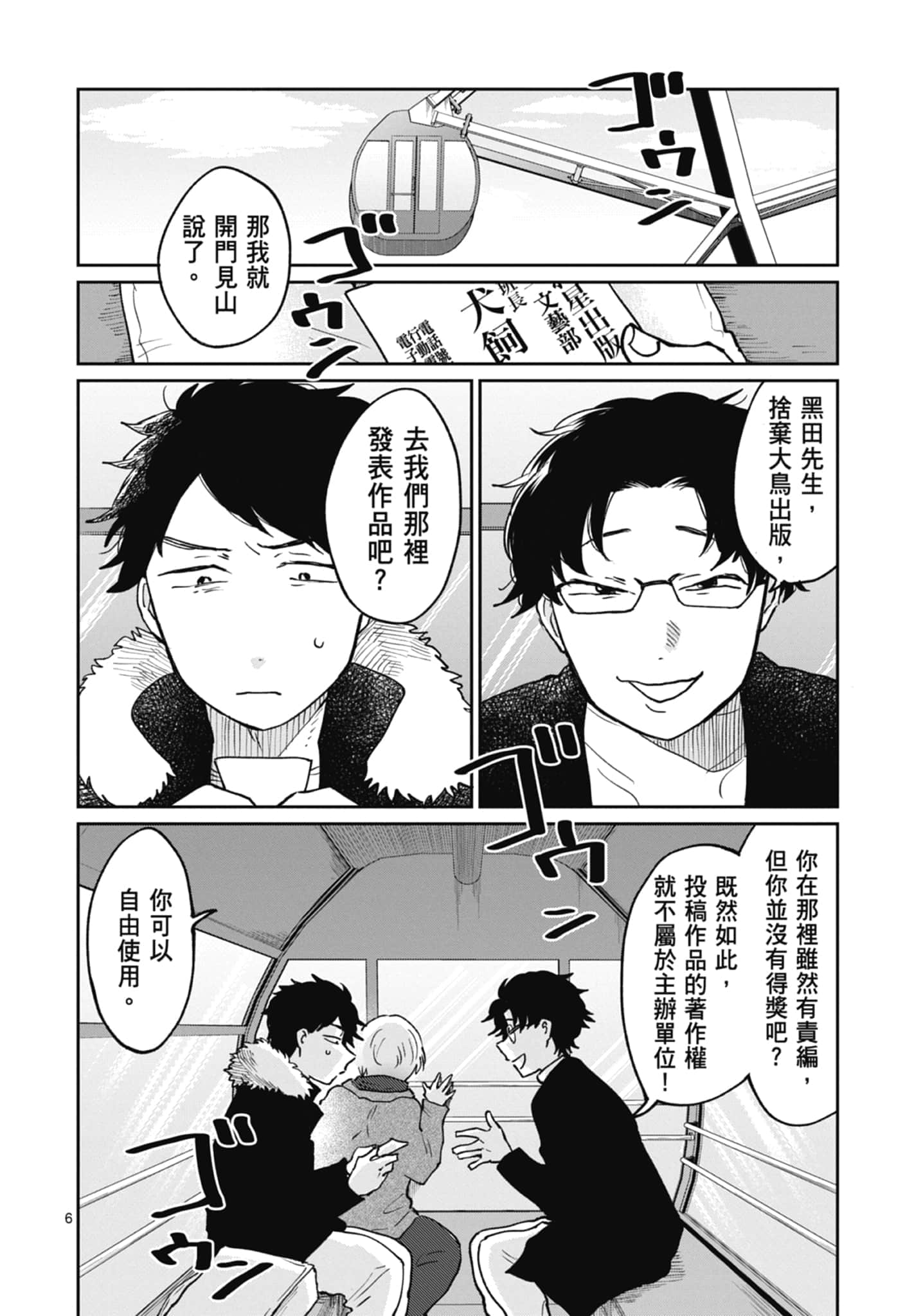 第 160 页