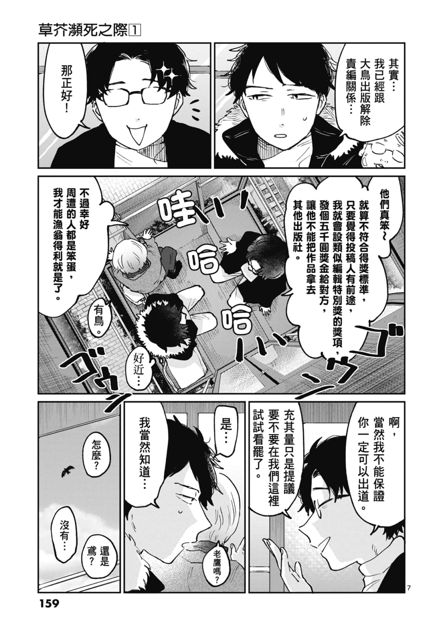 第 161 页