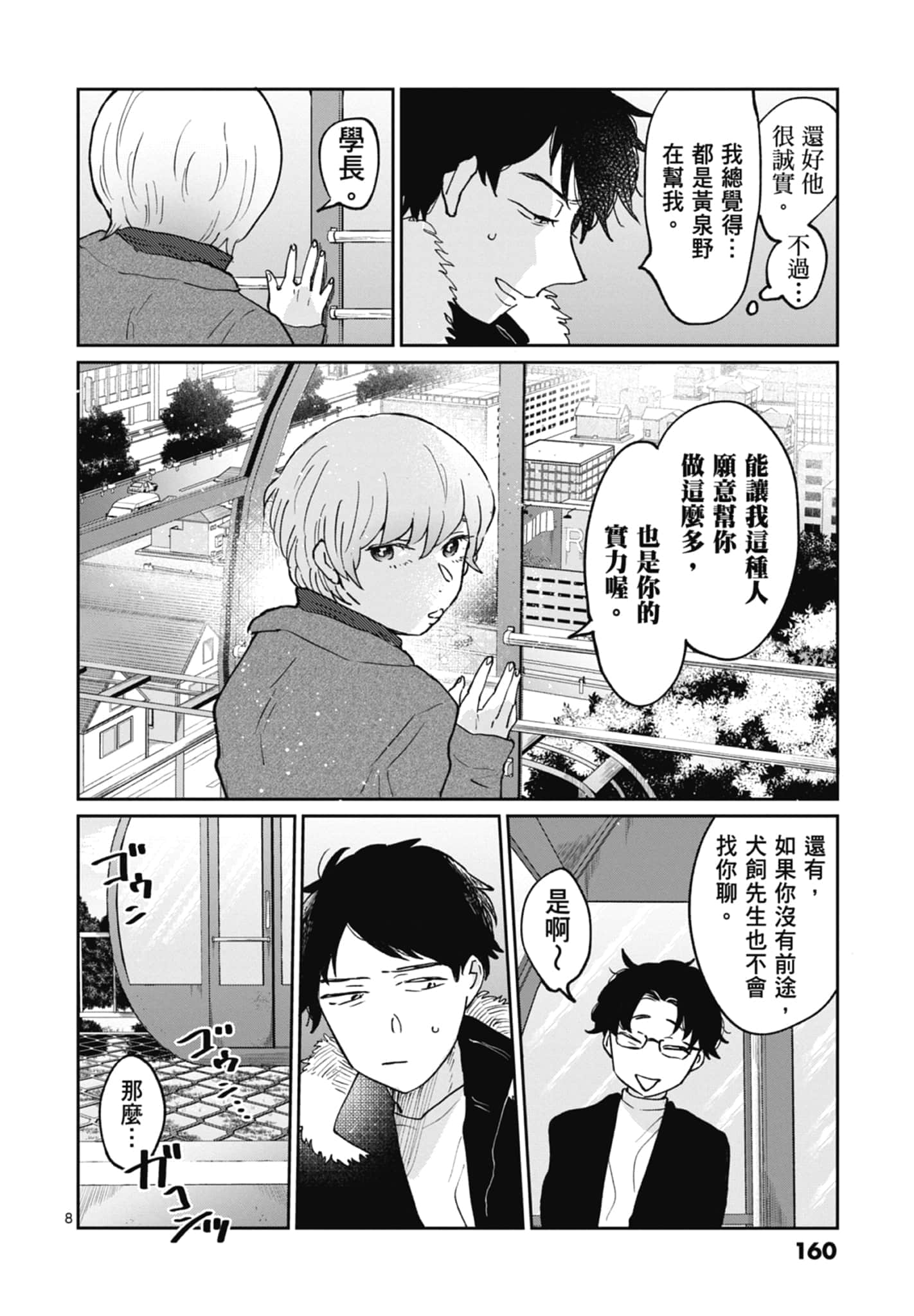 第 162 页