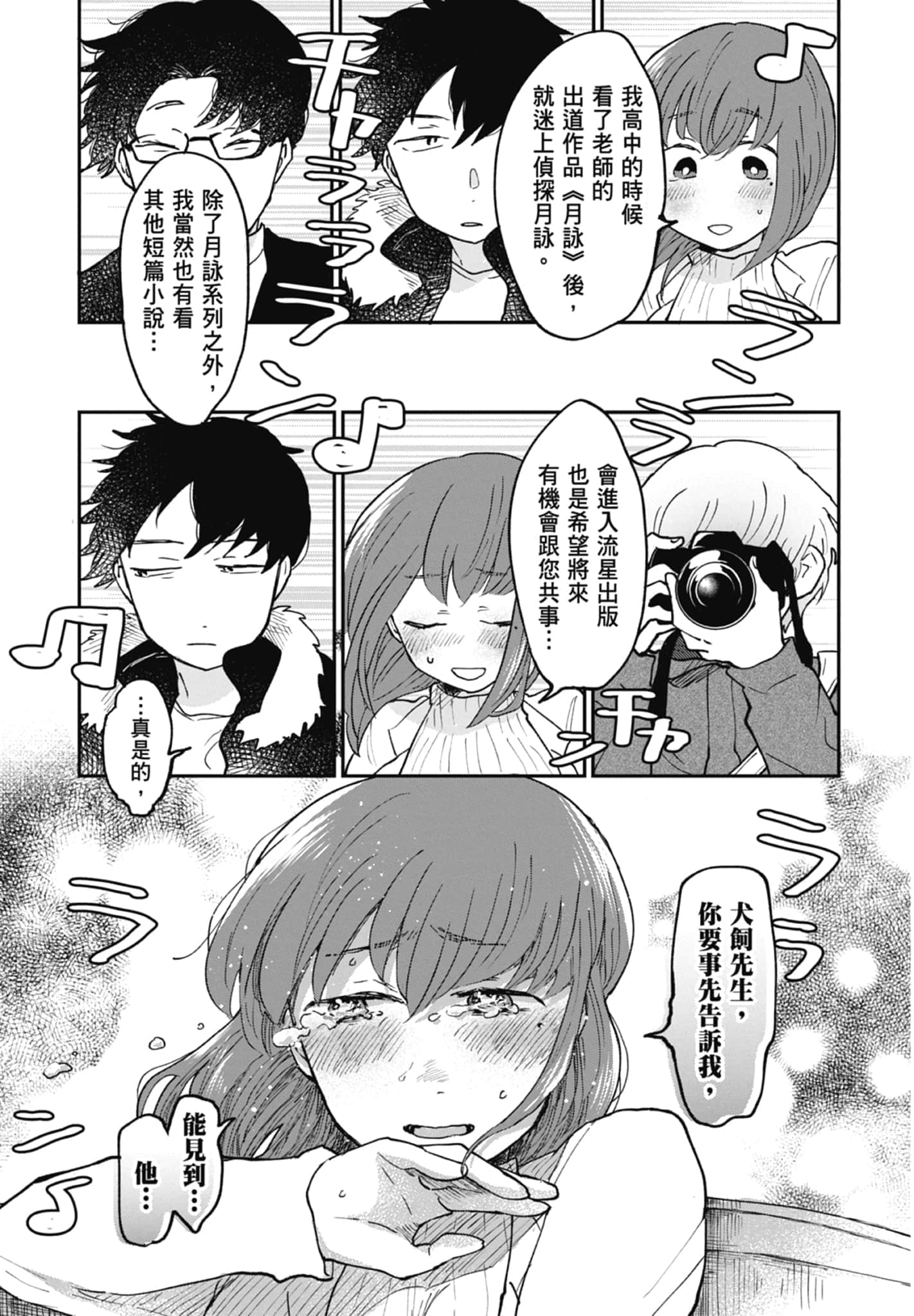 第 165 页