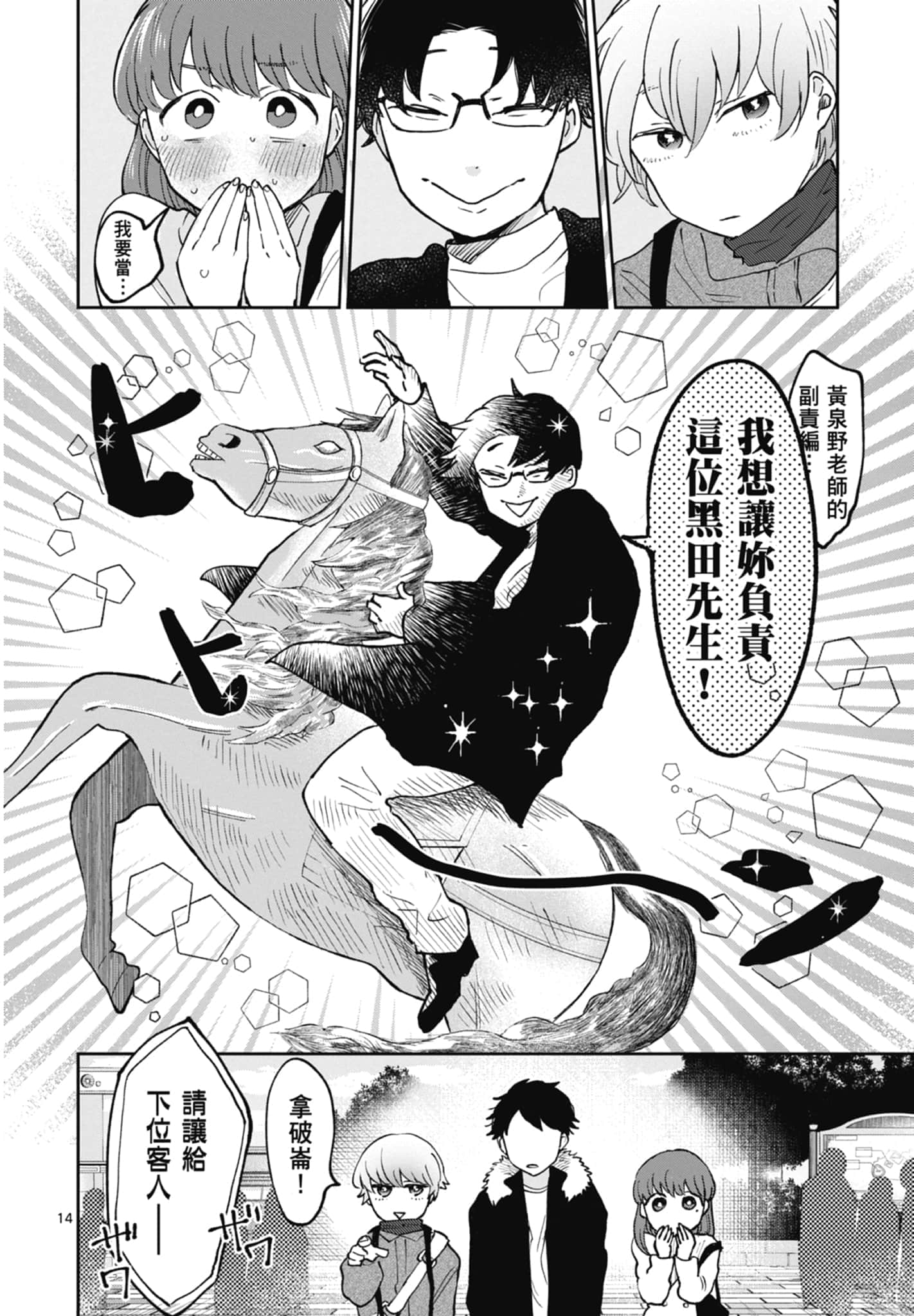 第 168 页