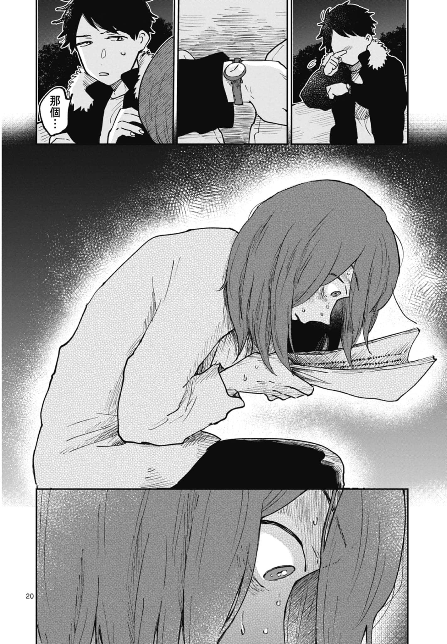 第 174 页