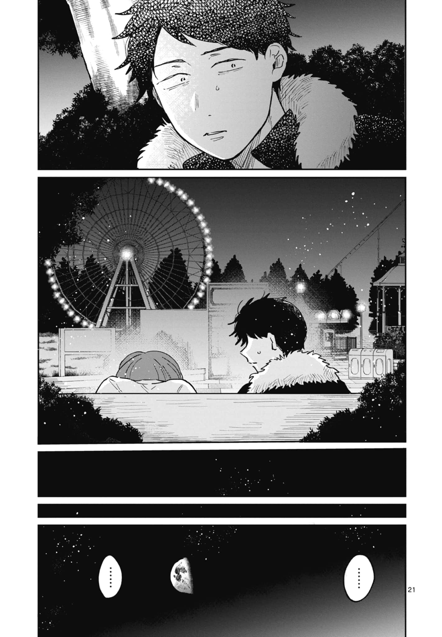 第 175 页