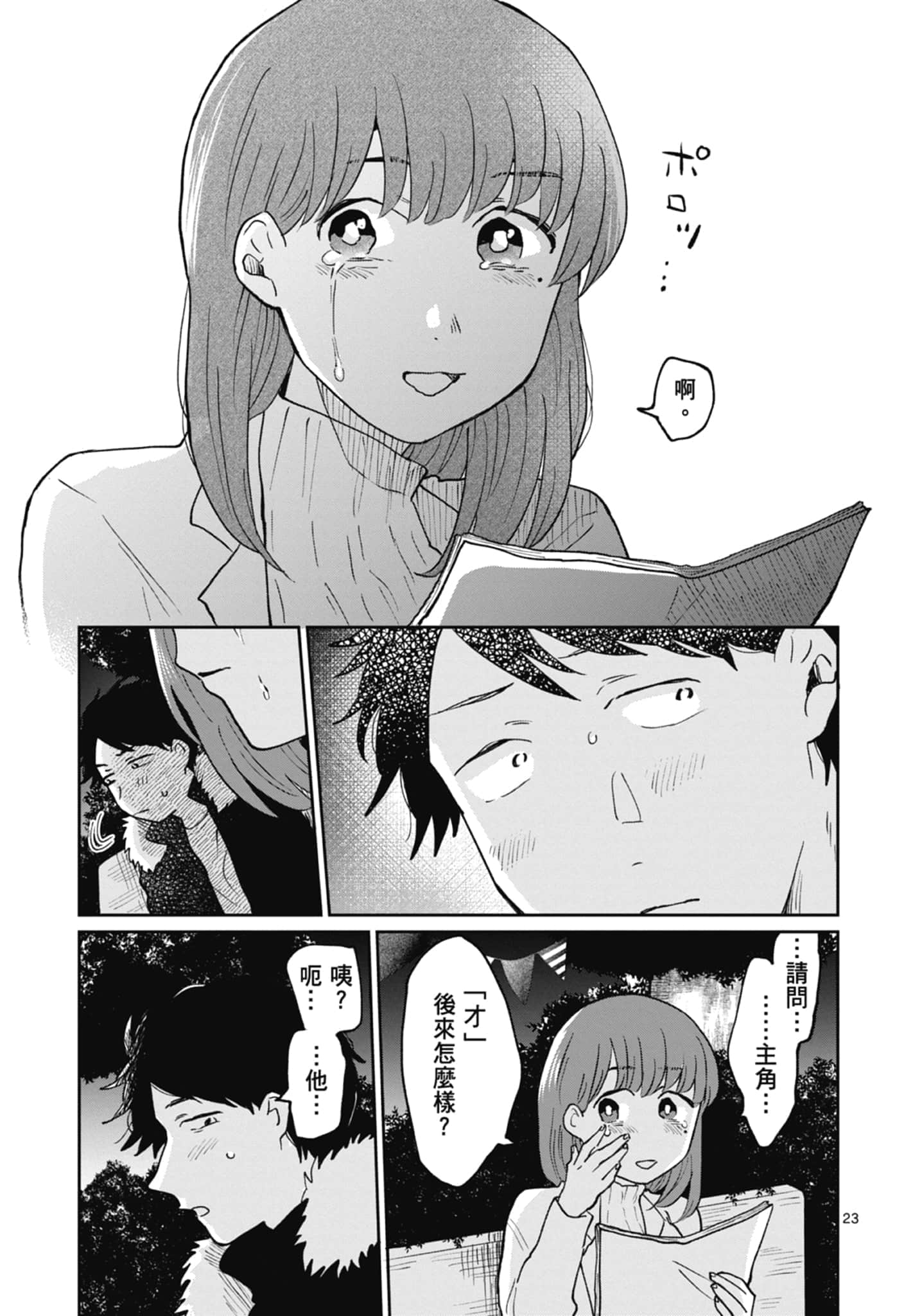 第 177 页