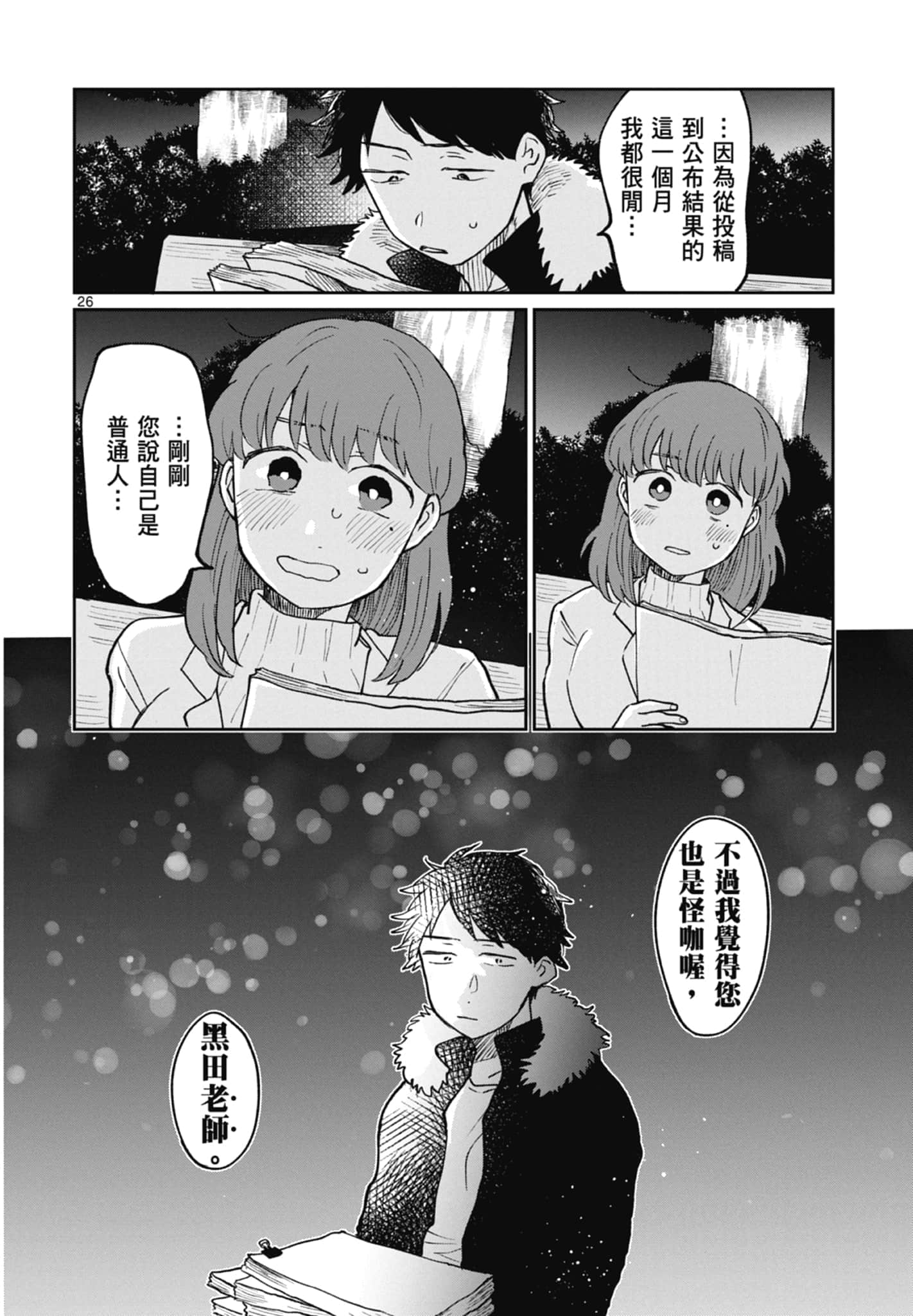 第 180 页