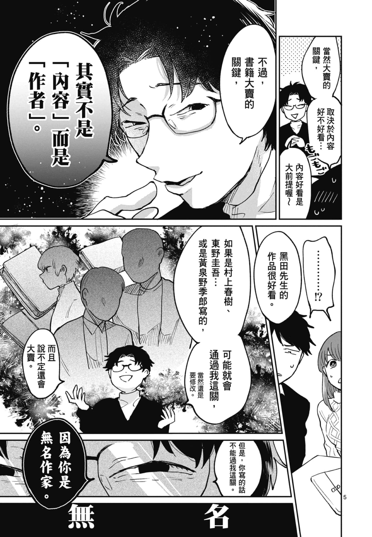 第 185 页