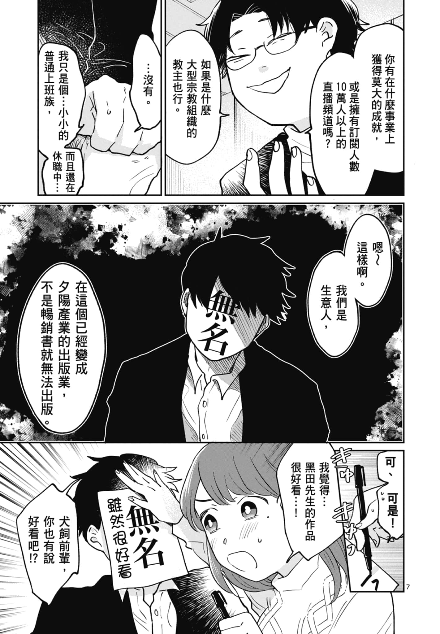 第 187 页