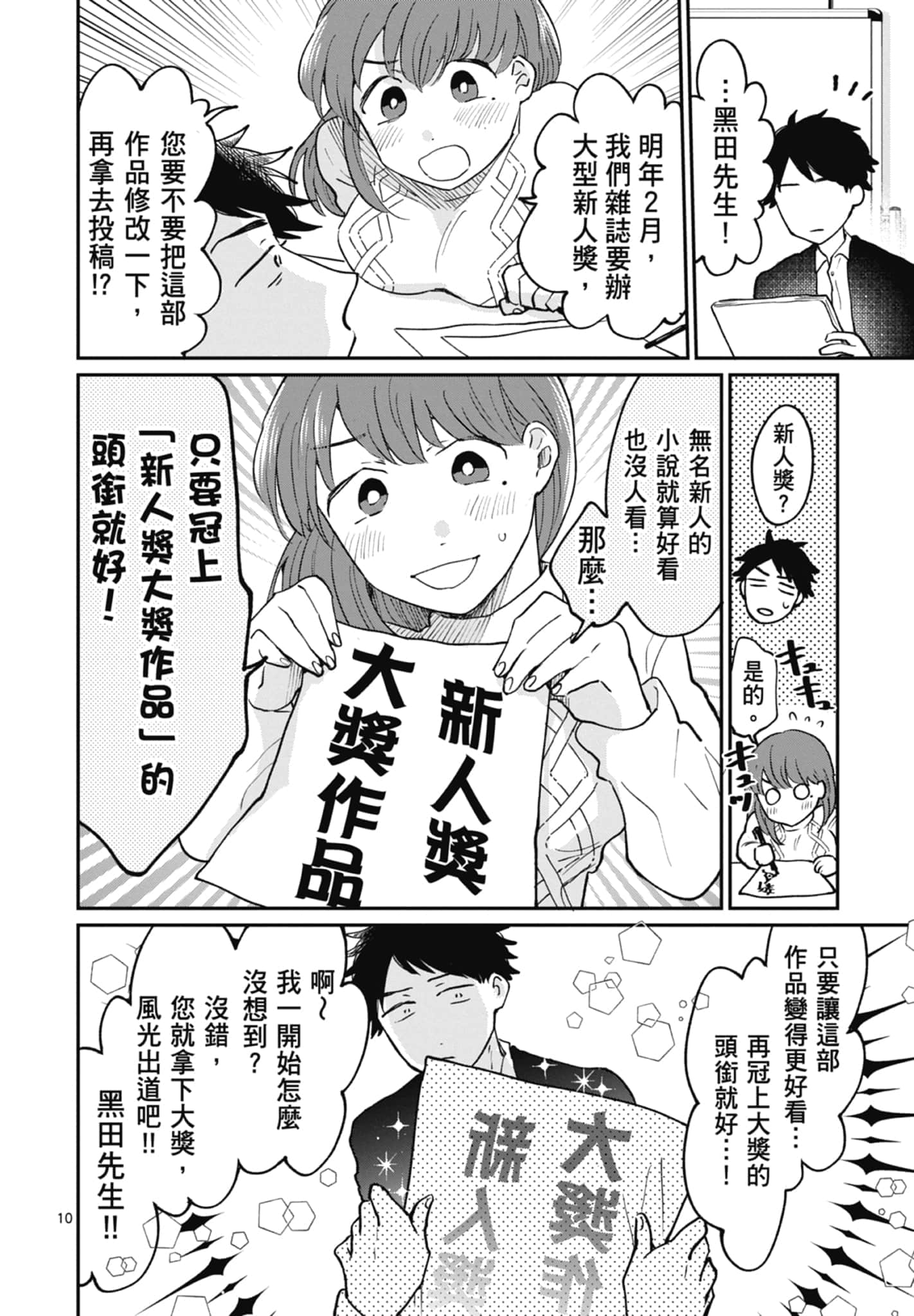 第 190 页