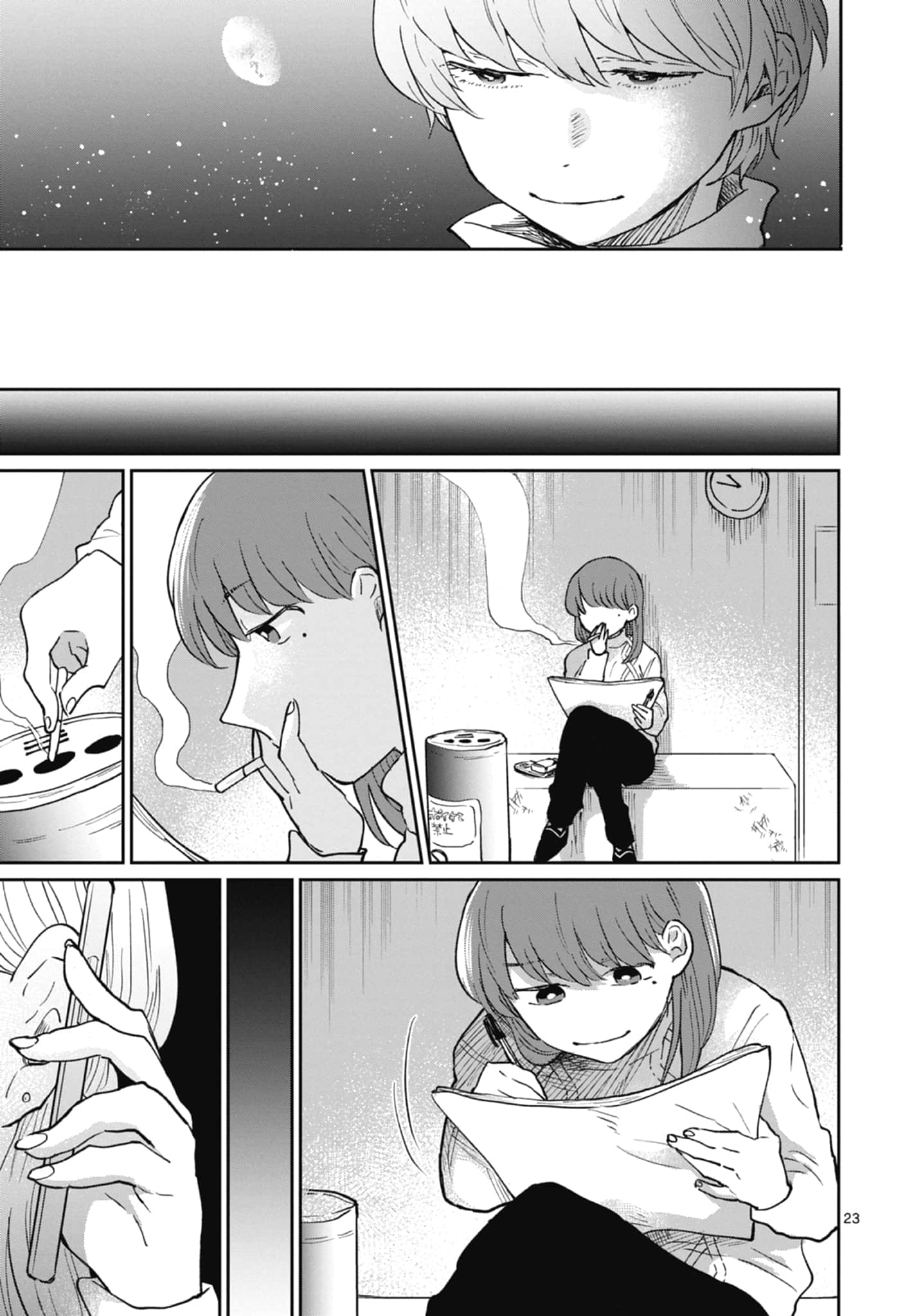 第 203 页