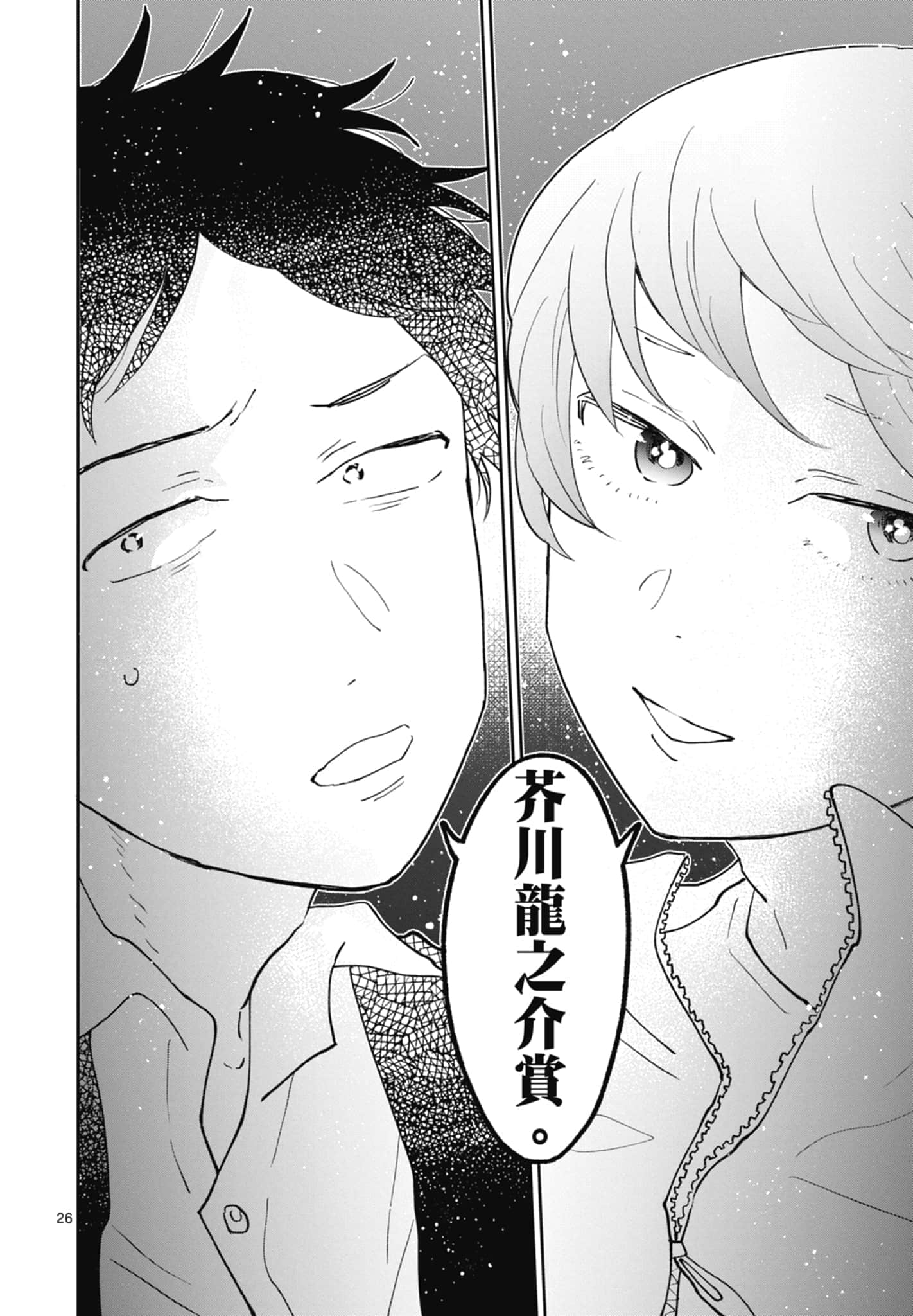 第 206 页