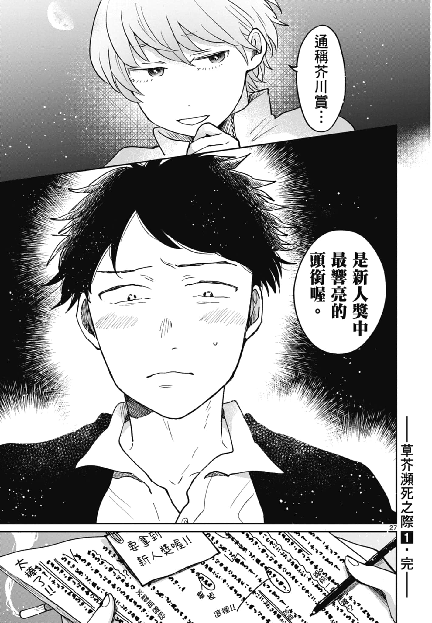 第 207 页