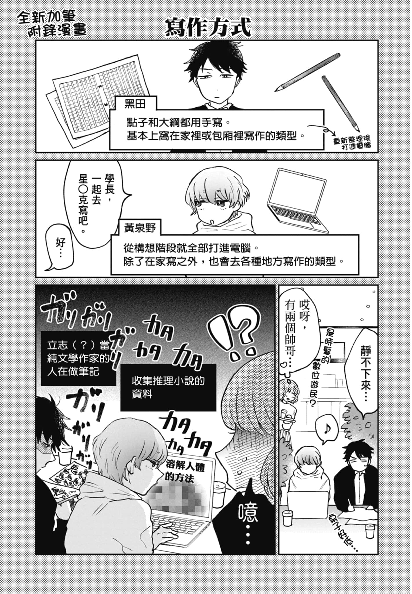 第 209 页