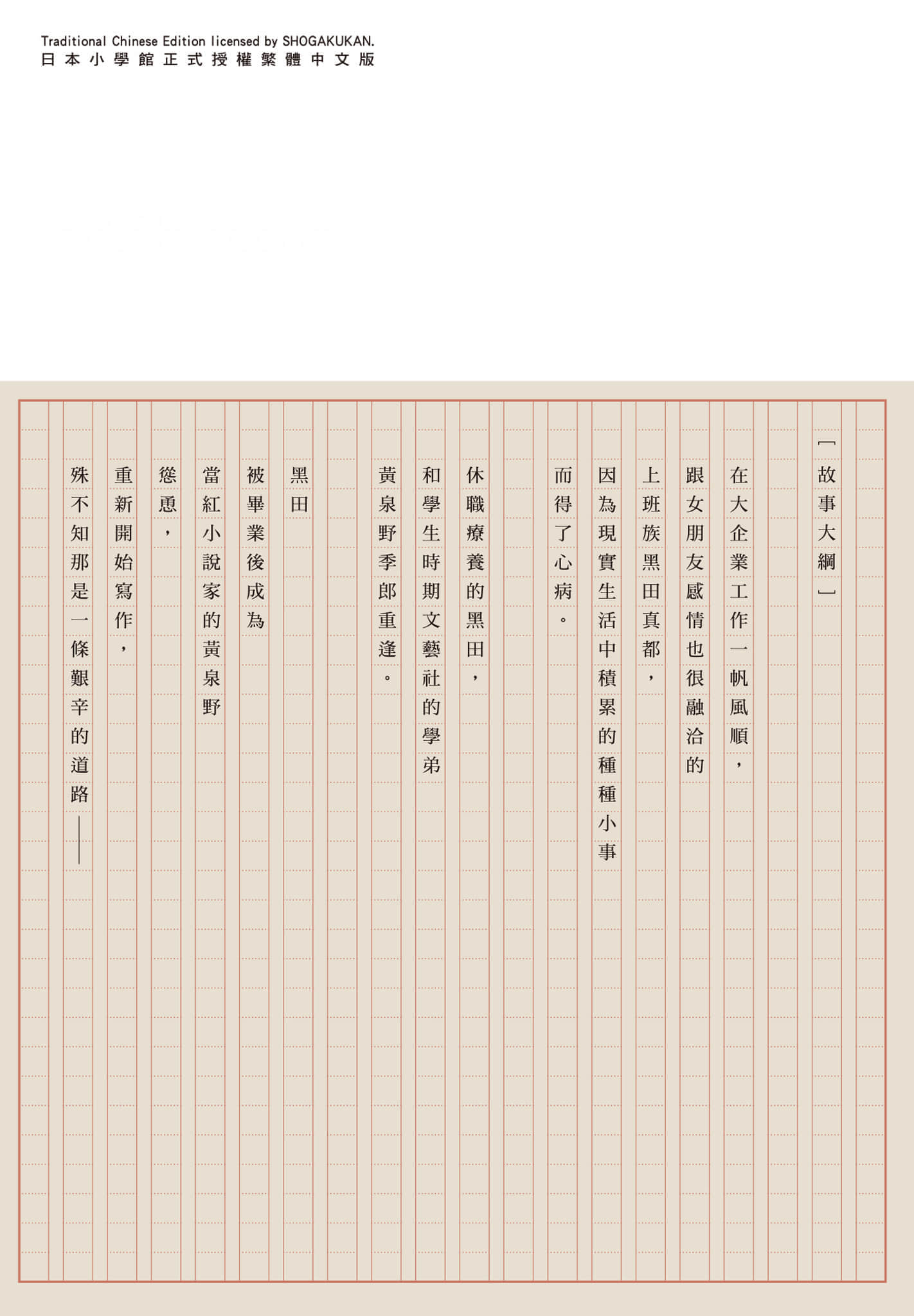 第 212 页