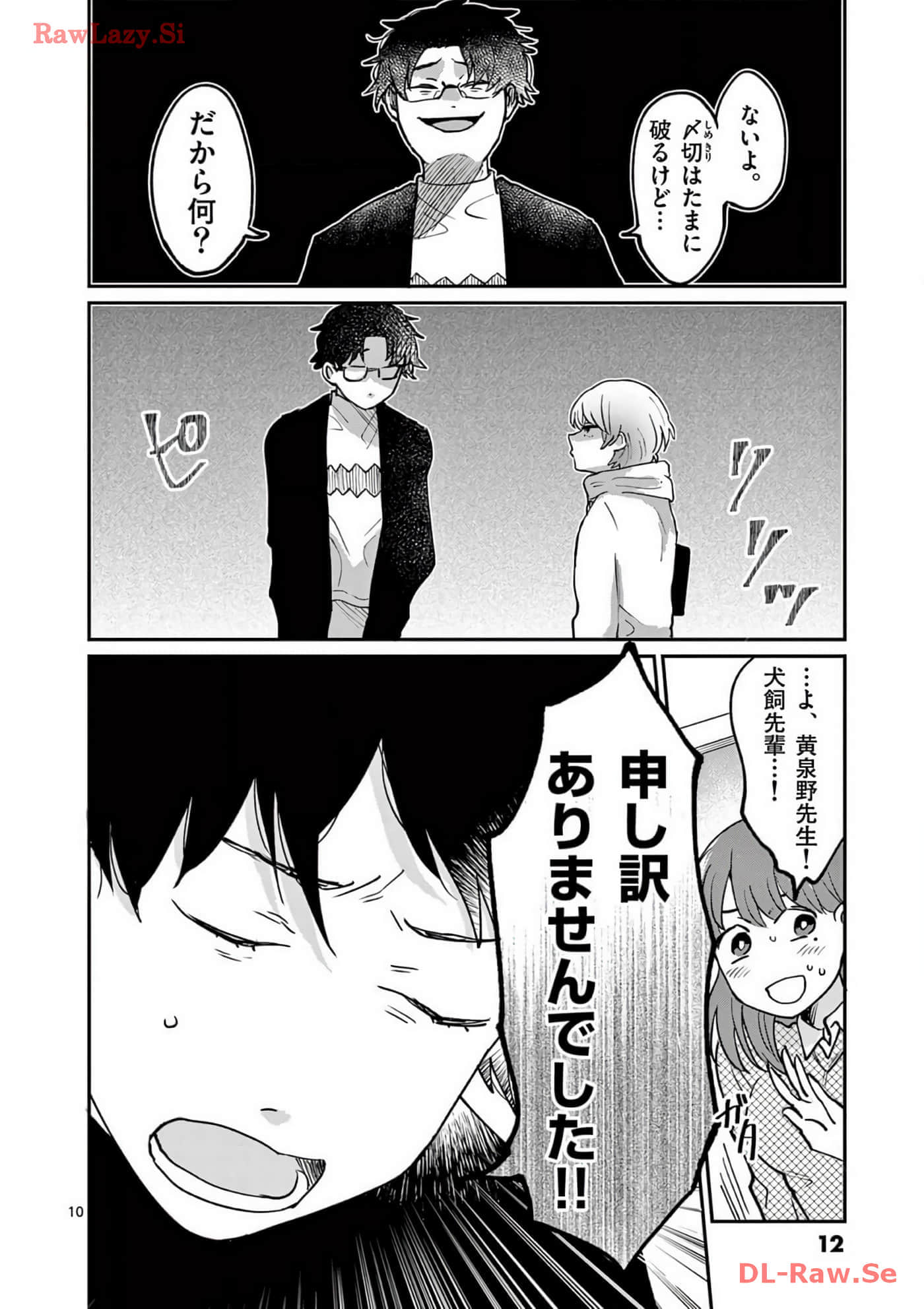 第 13 页
