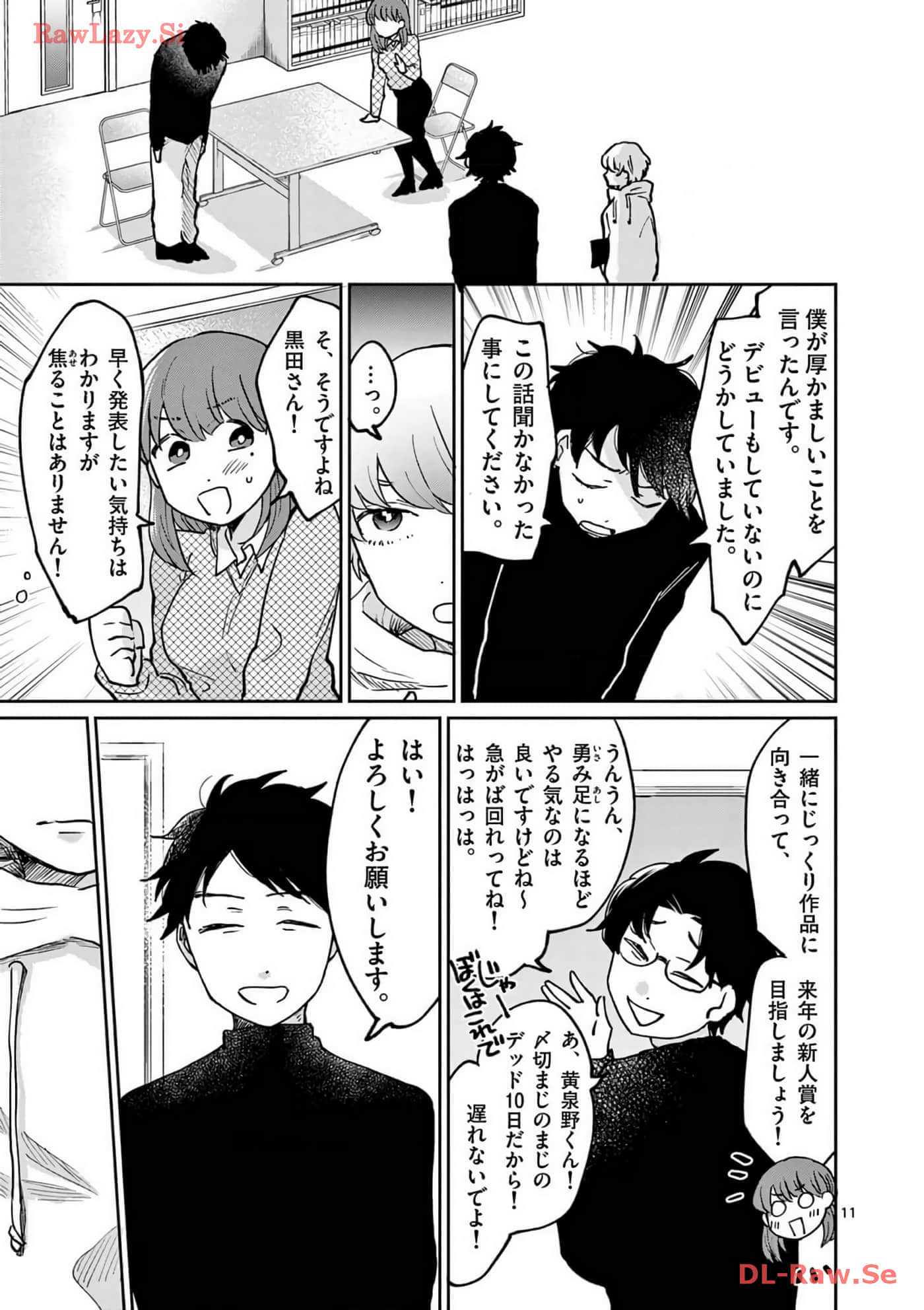 第 14 页
