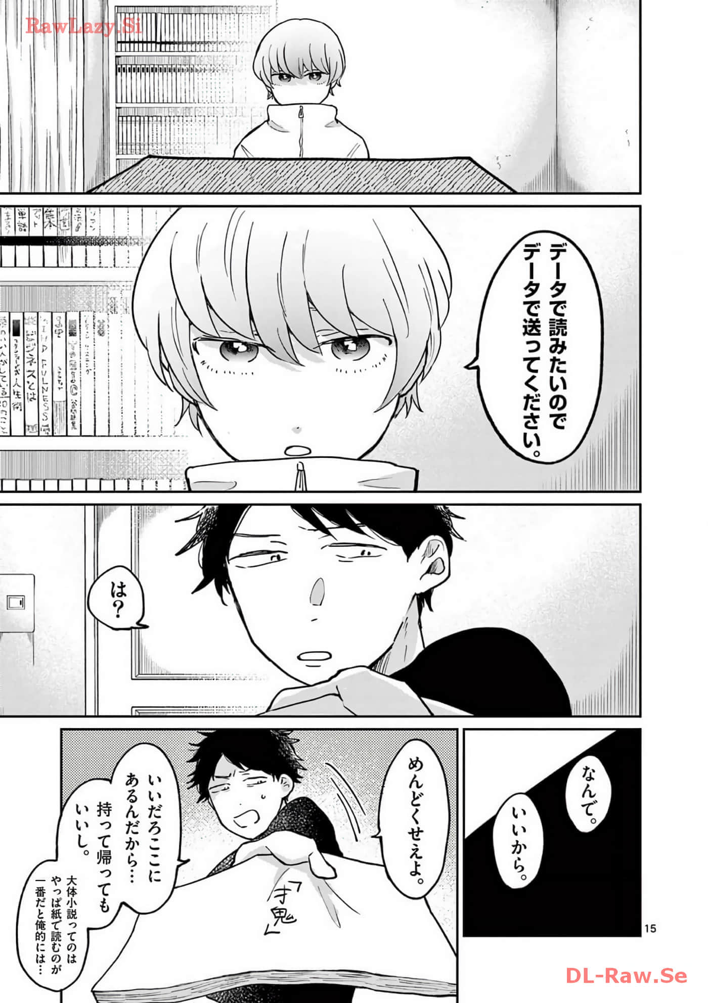 第 18 页