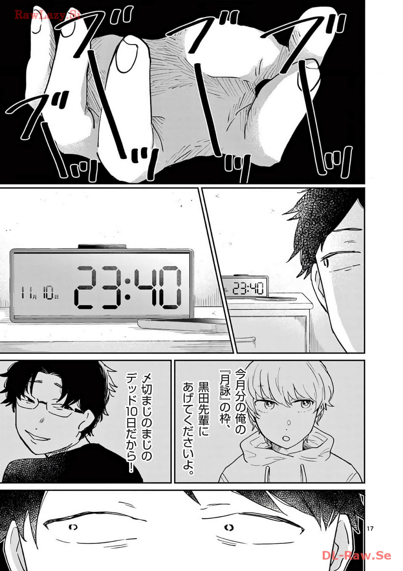 第 20 页