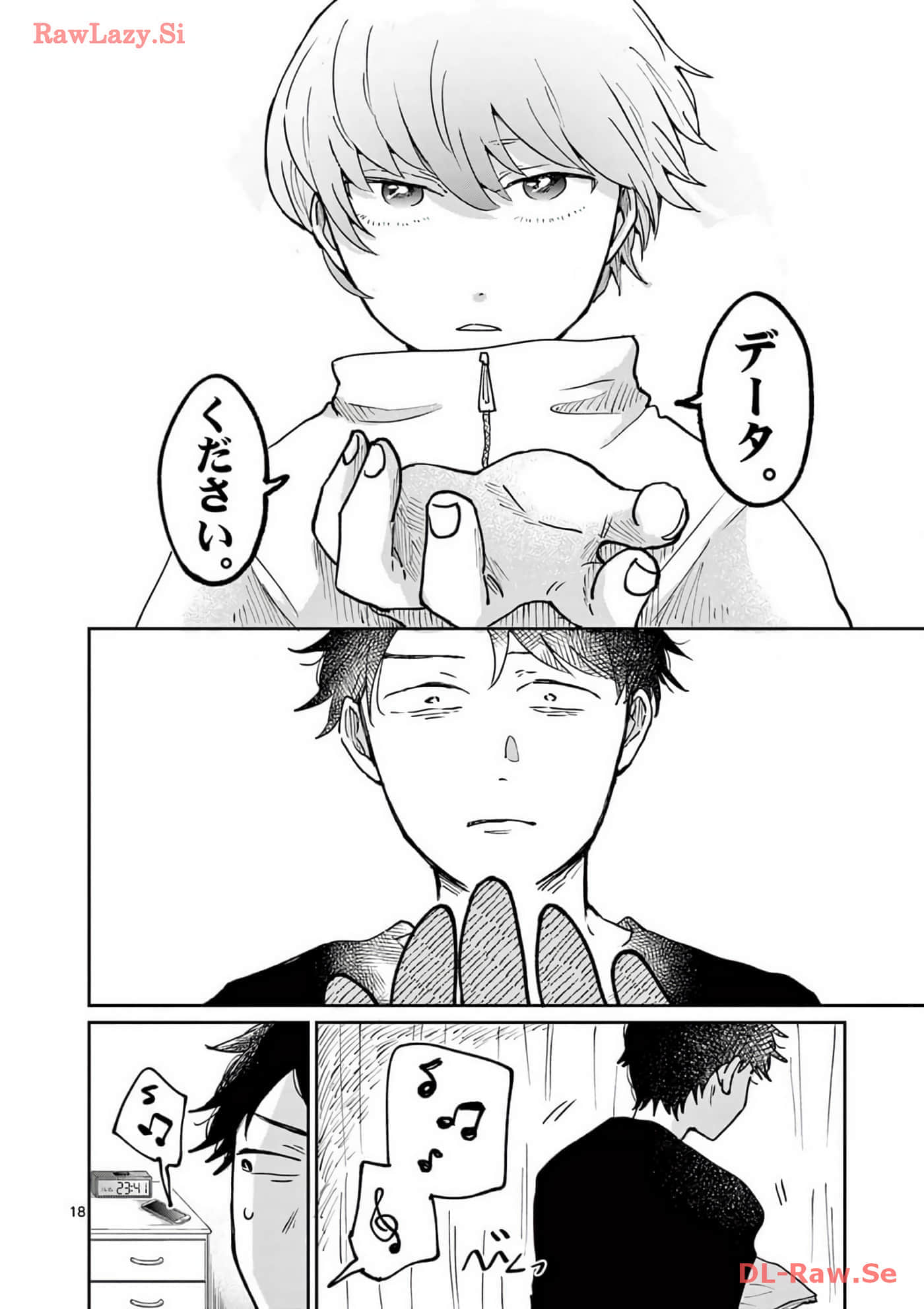 第 21 页