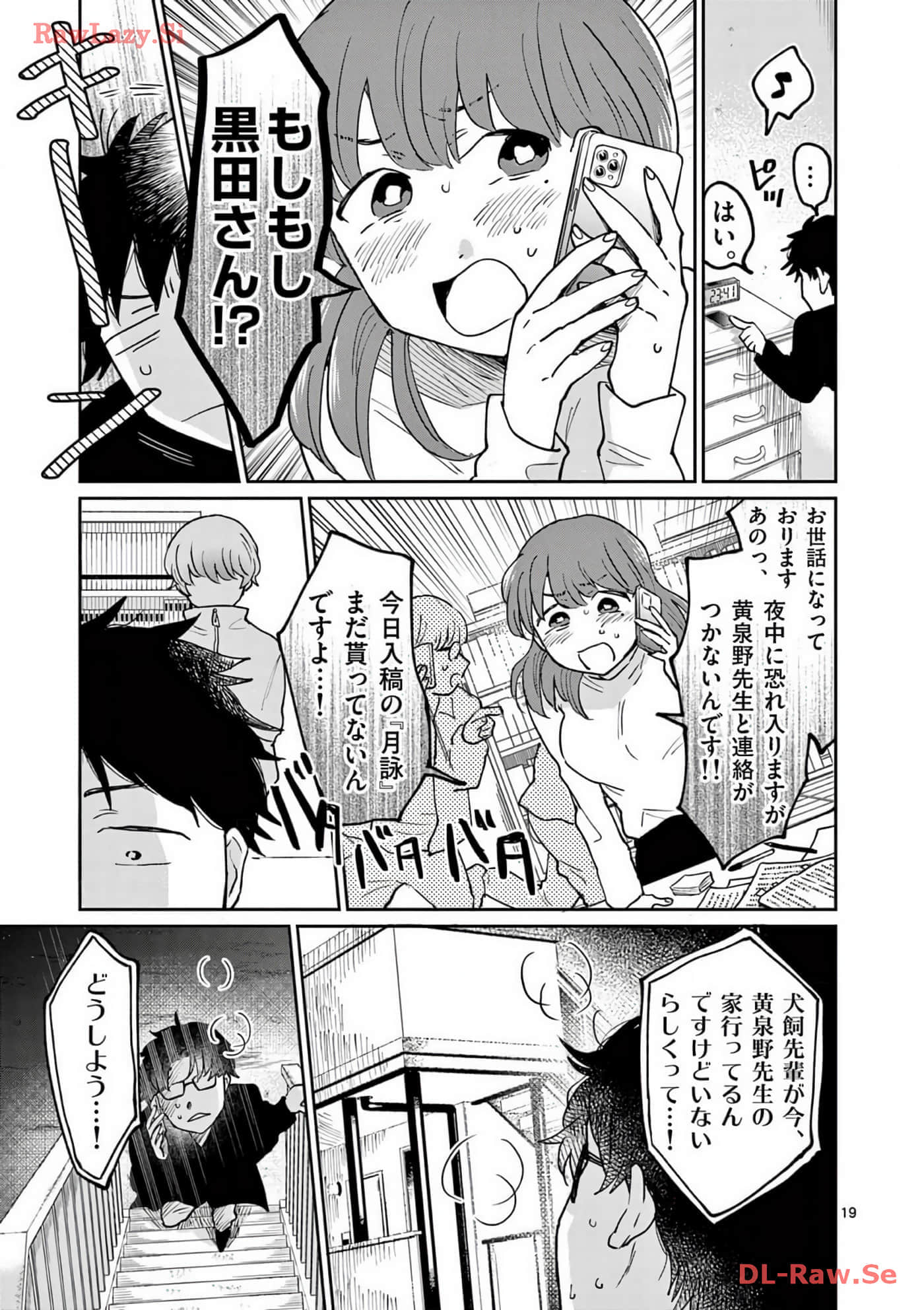 第 22 页