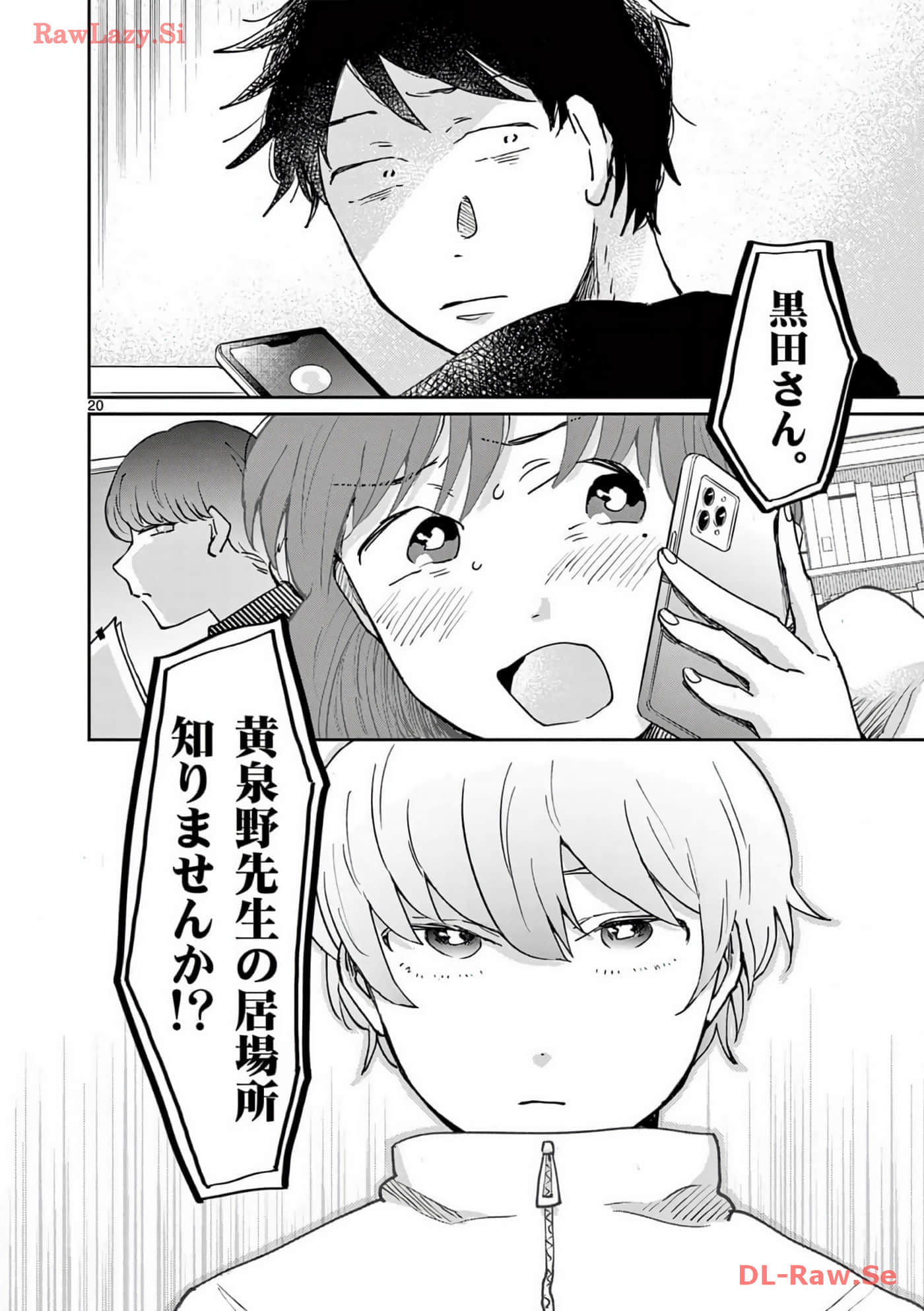 第 23 页