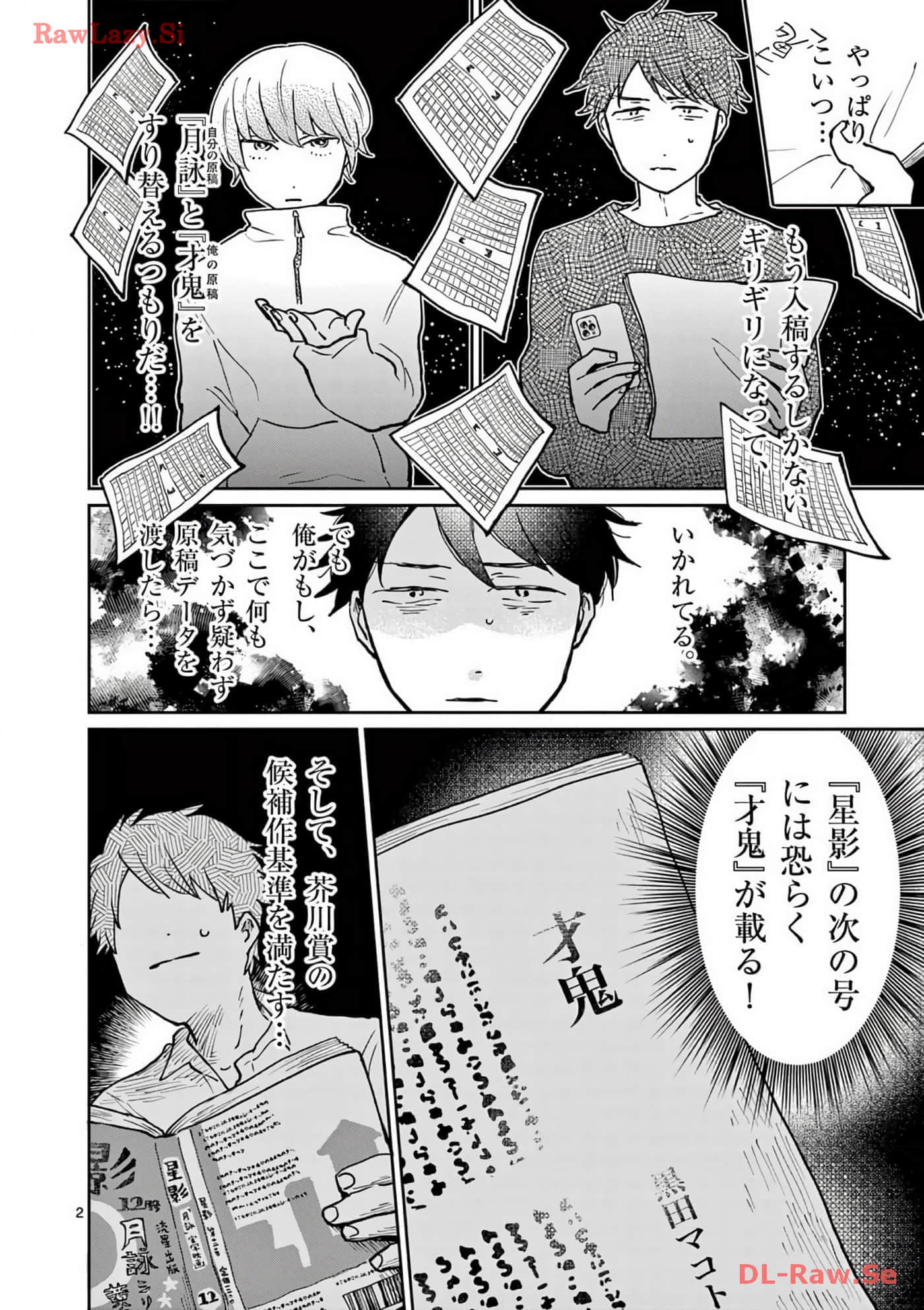 第 25 页