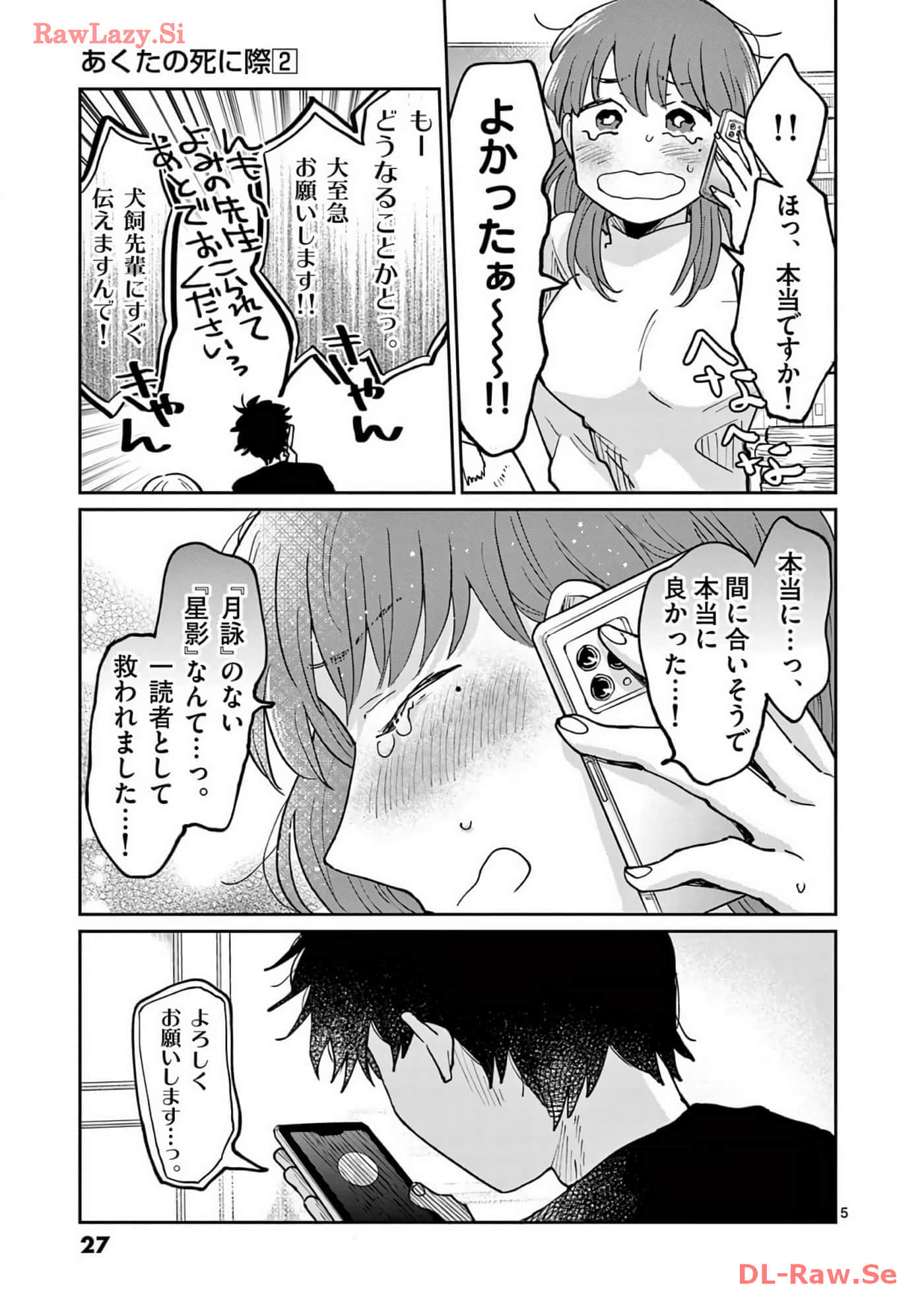第 28 页