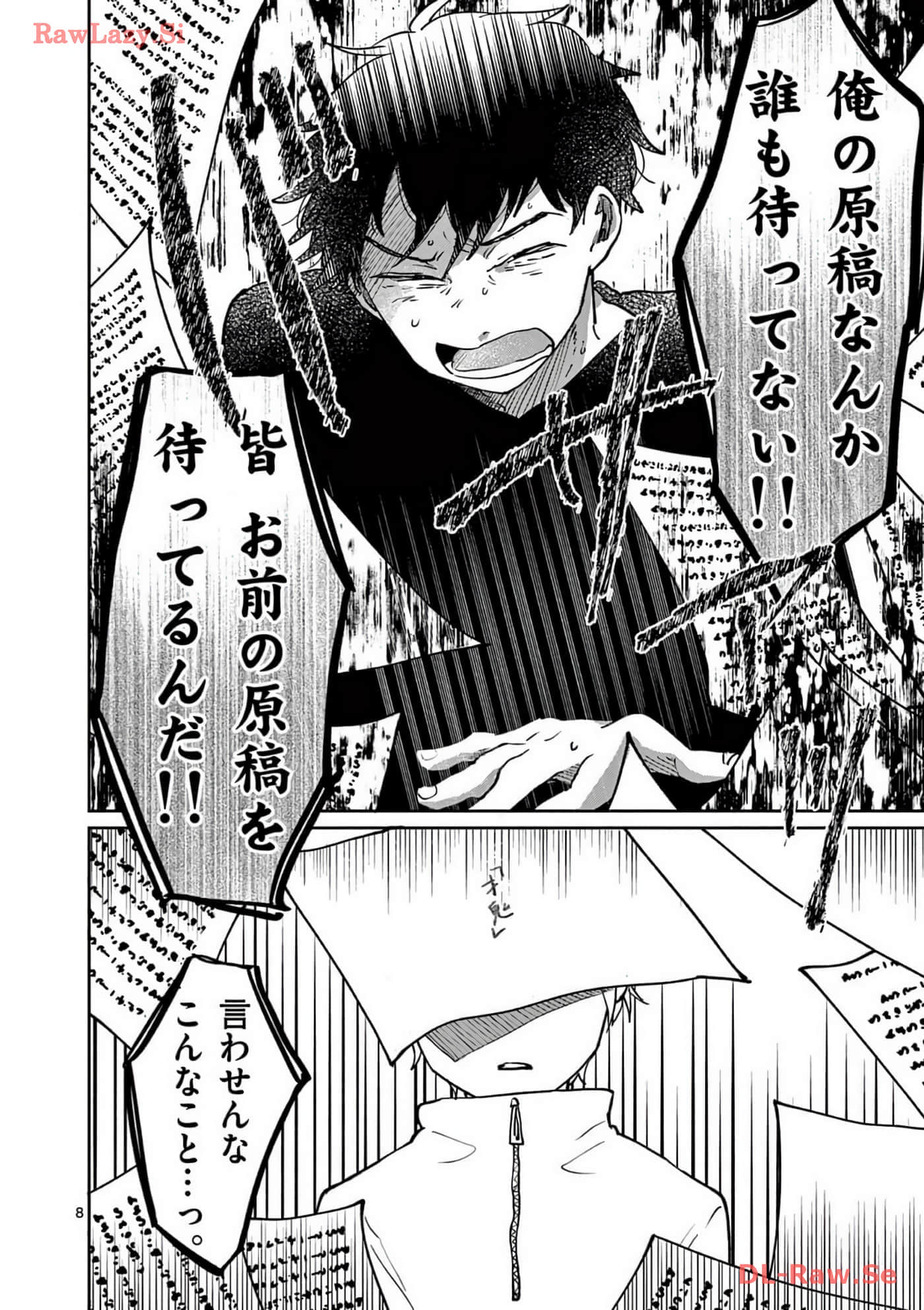 第 31 页