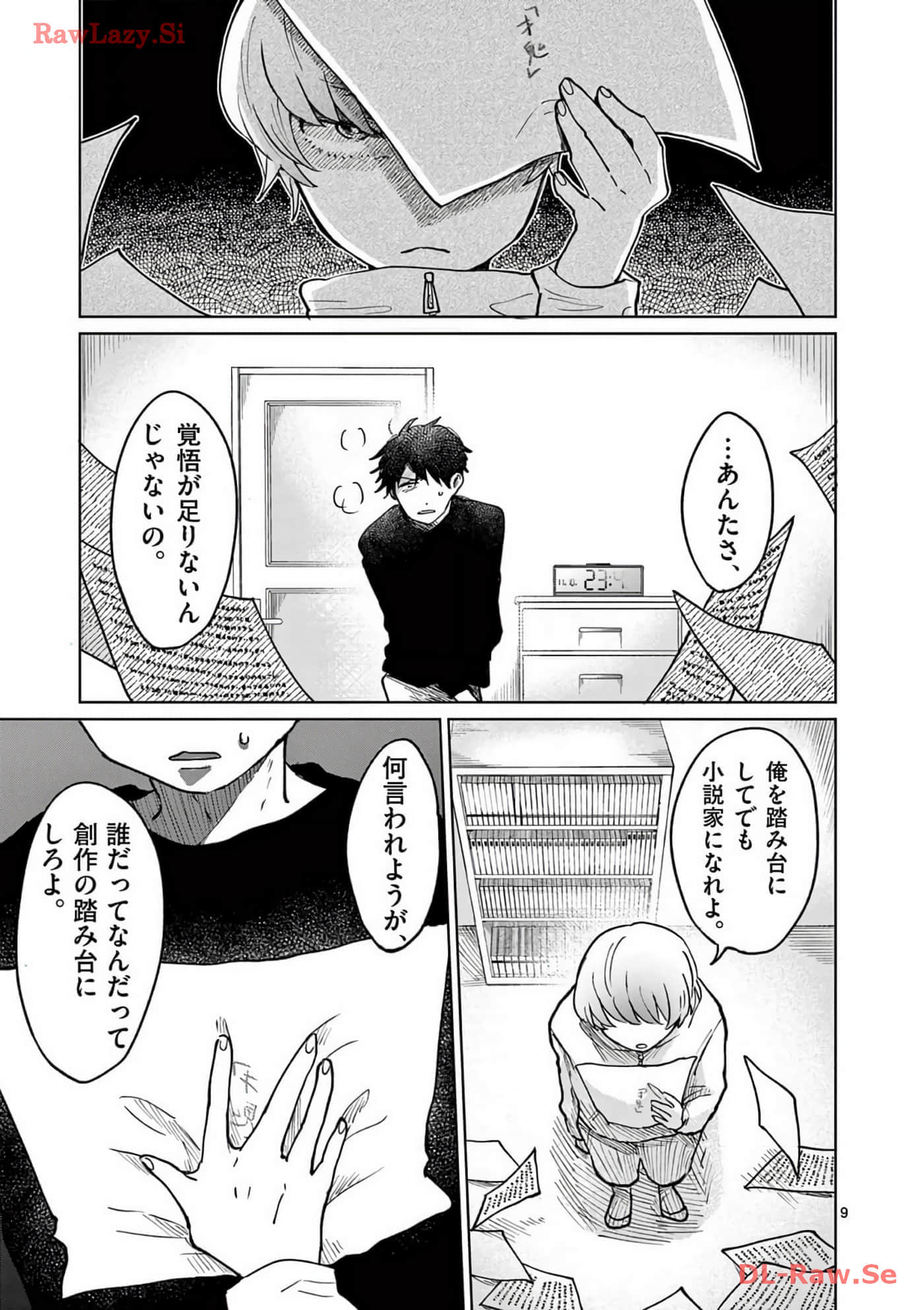 第 32 页